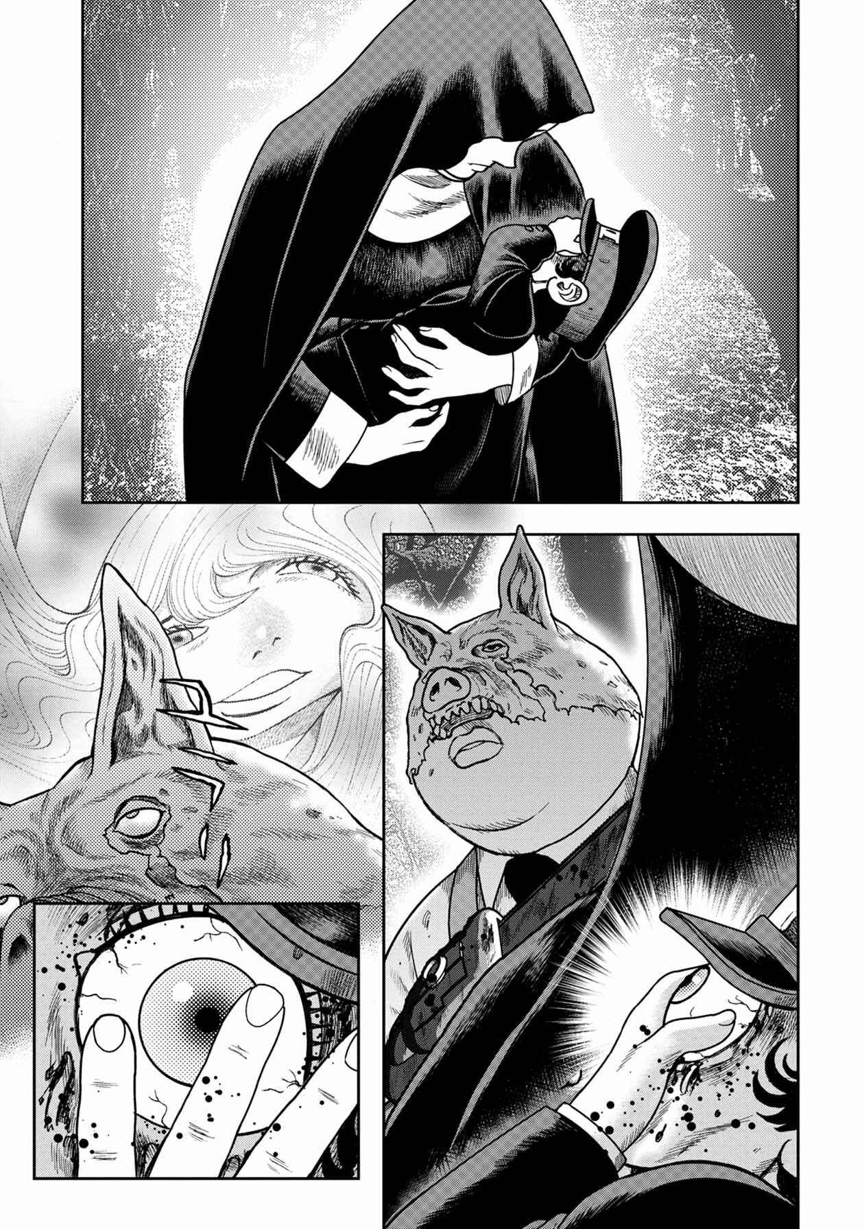 Page 18 Chapter 115 Kichikujima
