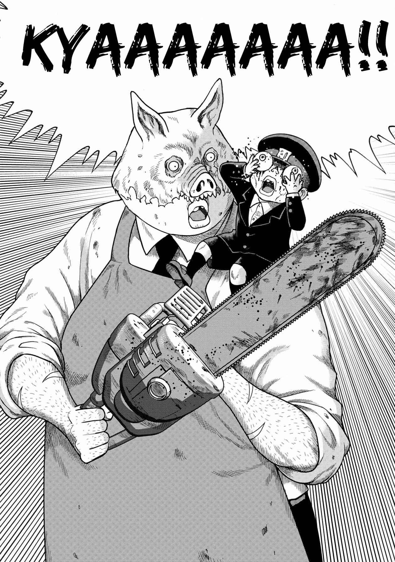 Page 4 Chapter 115 Kichikujima