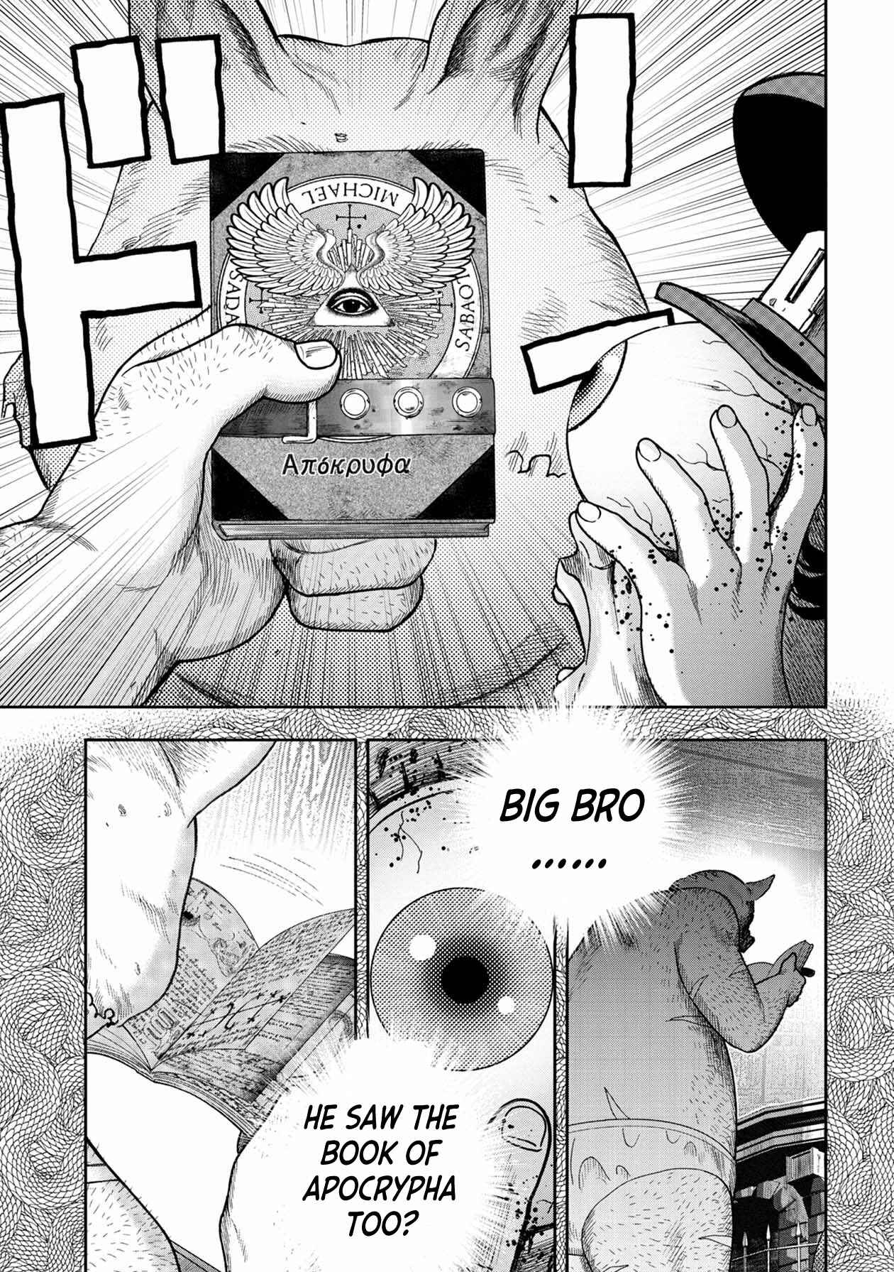 Page 6 Chapter 115 Kichikujima