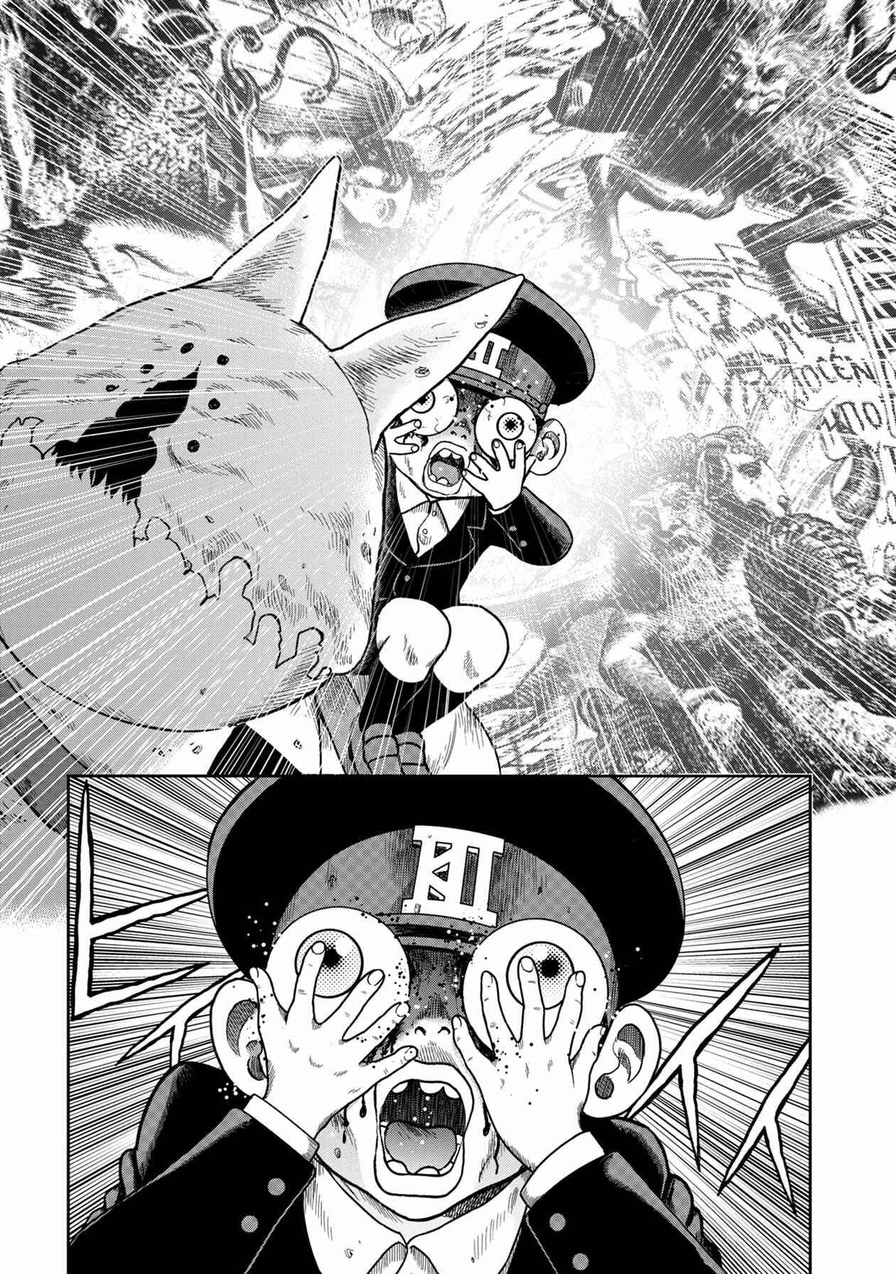 Page 7 Chapter 115 Kichikujima