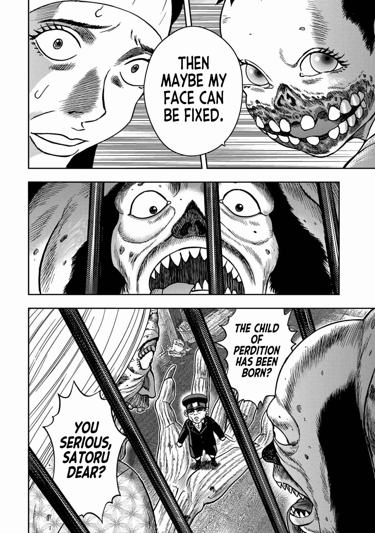 Page 7 Chapter 85 Kichikujima