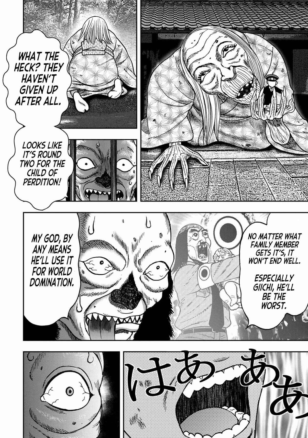 Page 9 Chapter 85 Kichikujima