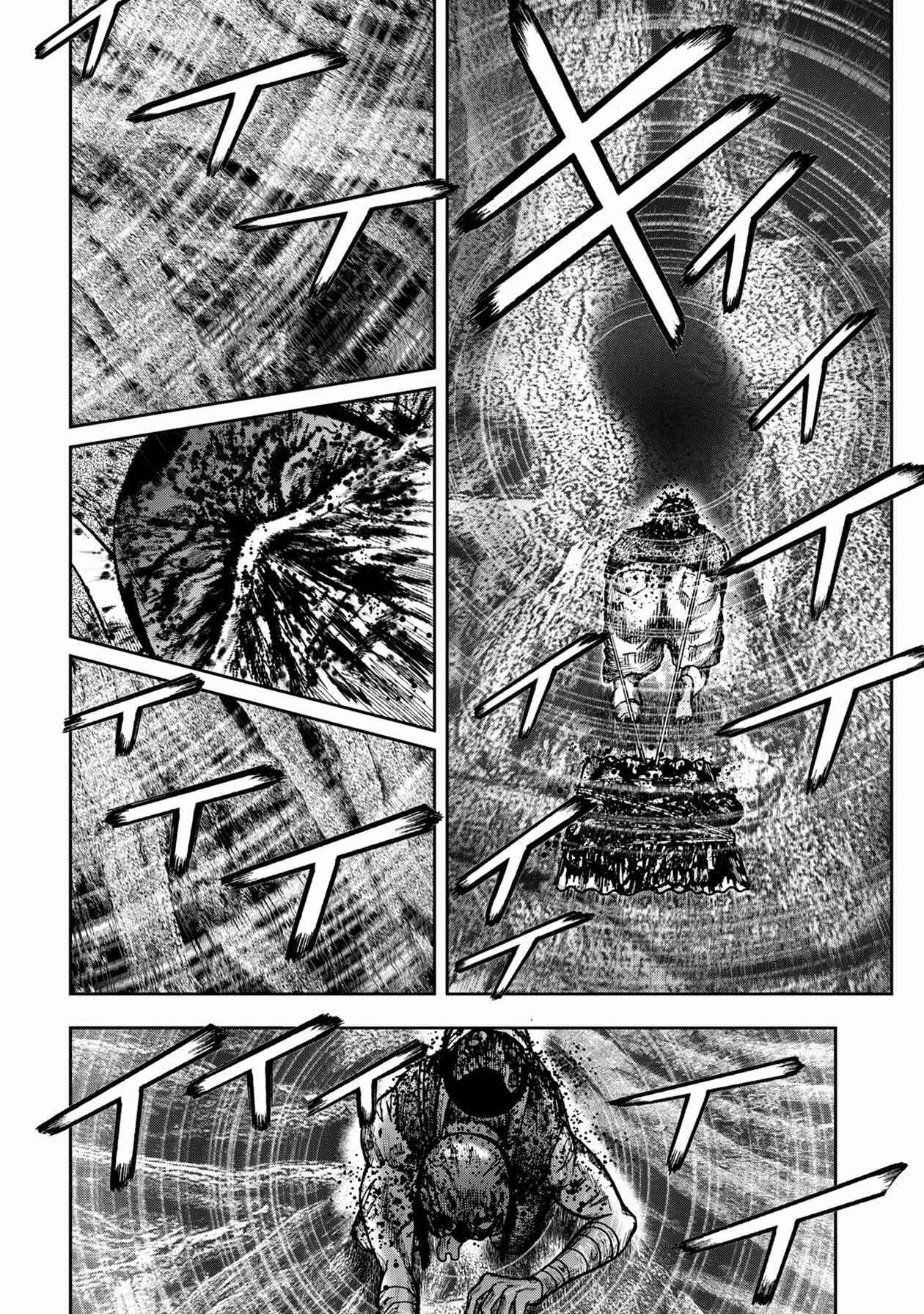 Page 4 Chapter 50 Kichikujima