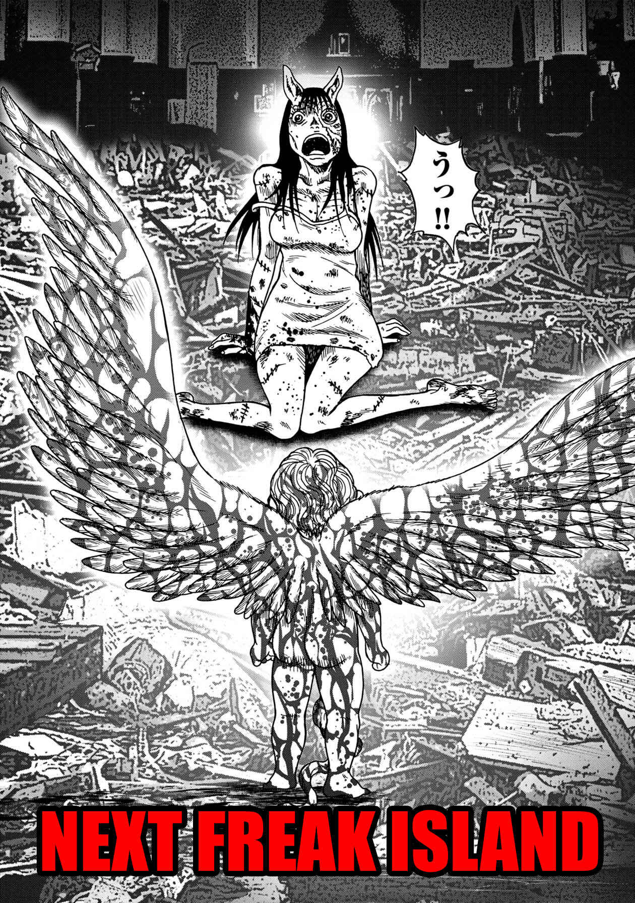 Page 15 Chapter 82 Kichikujima