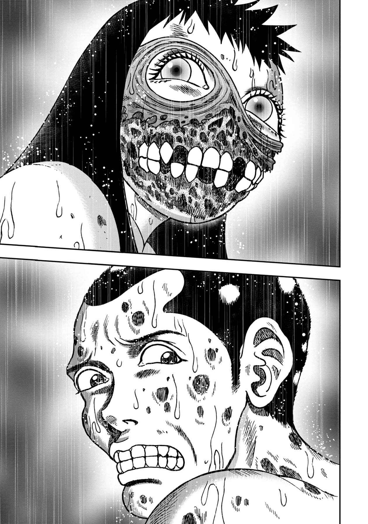 Page 2 Chapter 82 Kichikujima