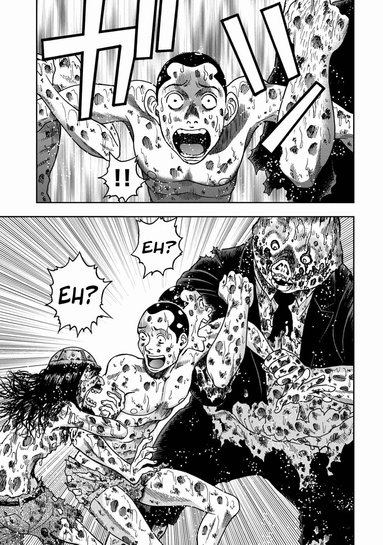 Page 6 Chapter 82 Kichikujima