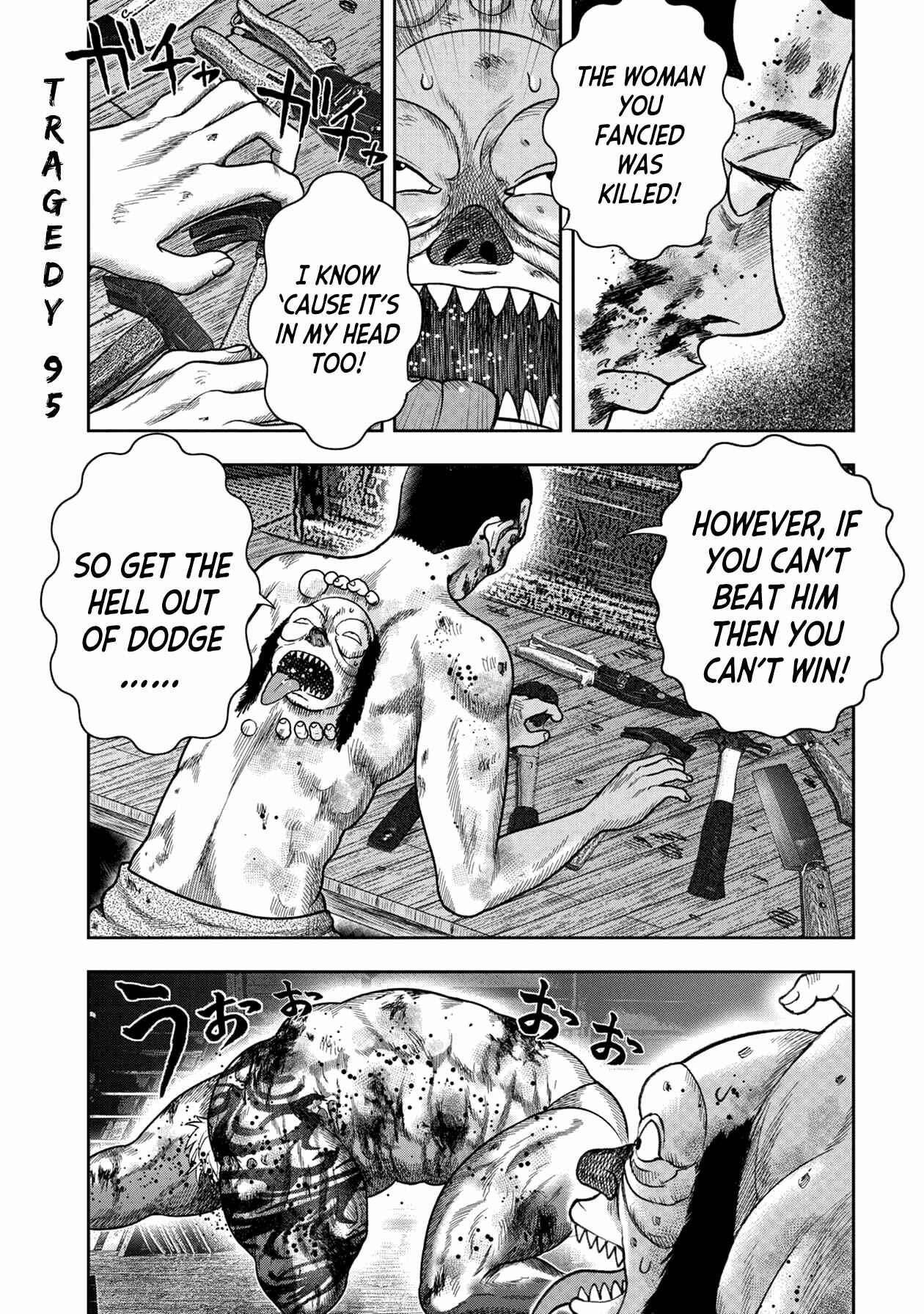 Page 1 Chapter 119 Kichikujima