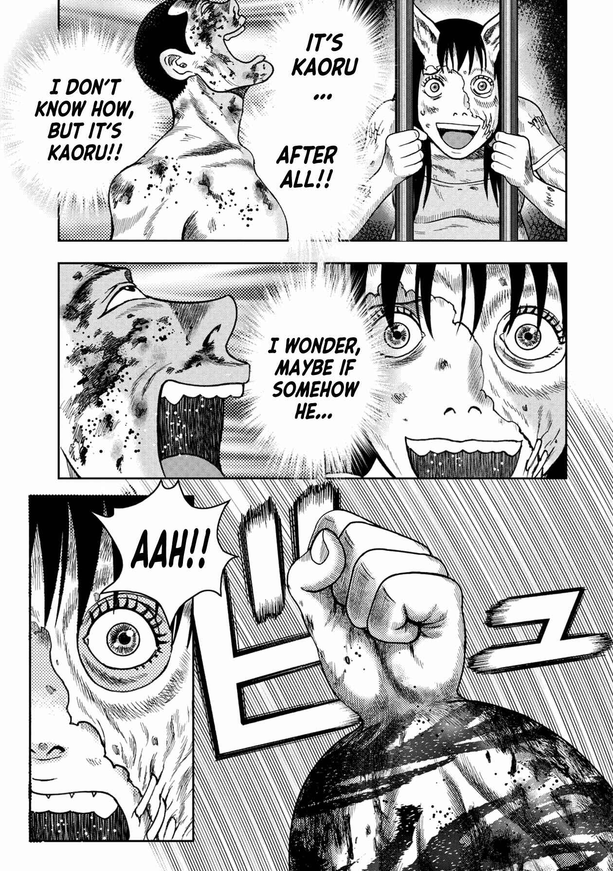 Page 17 Chapter 119 Kichikujima