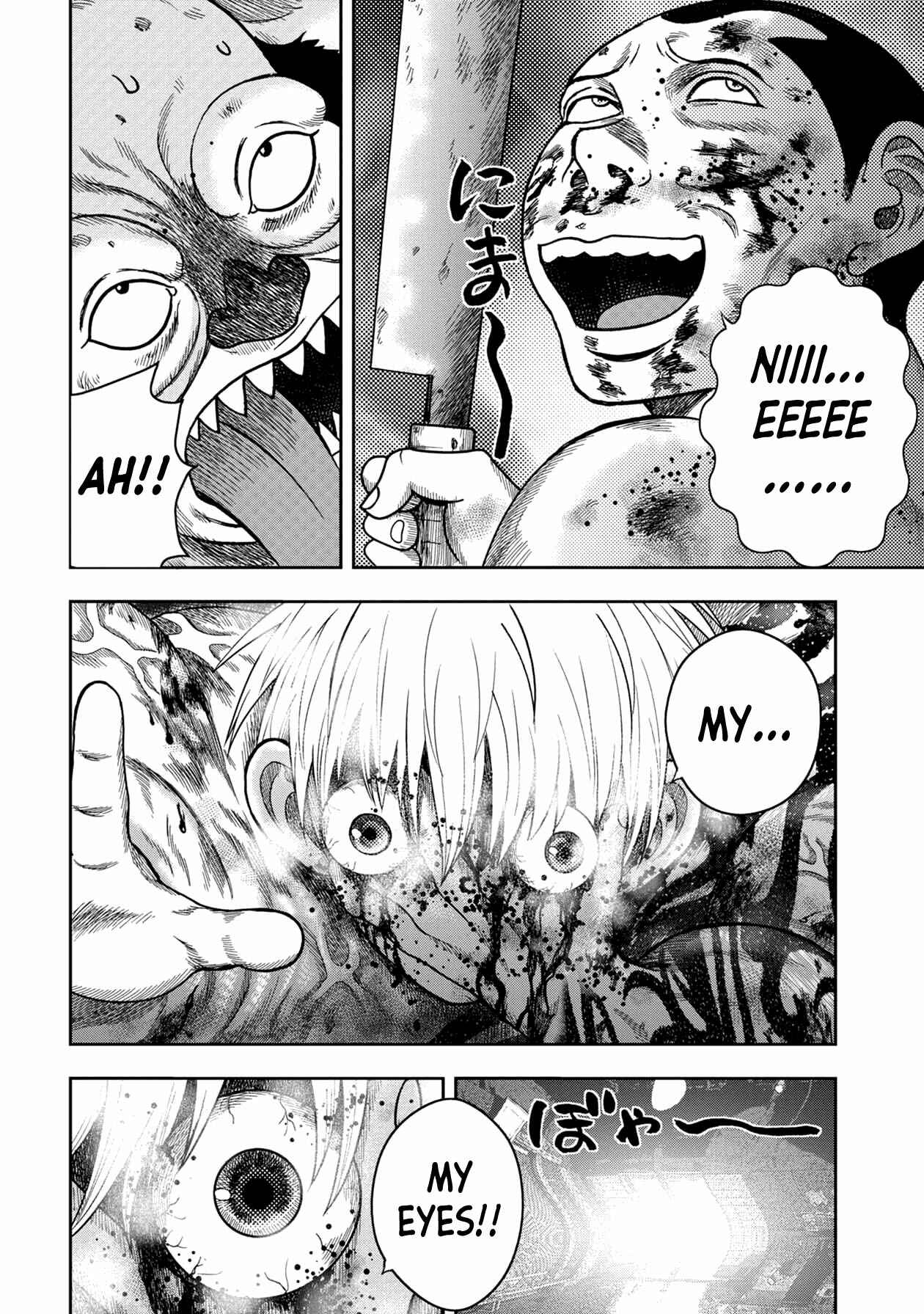 Page 4 Chapter 119 Kichikujima