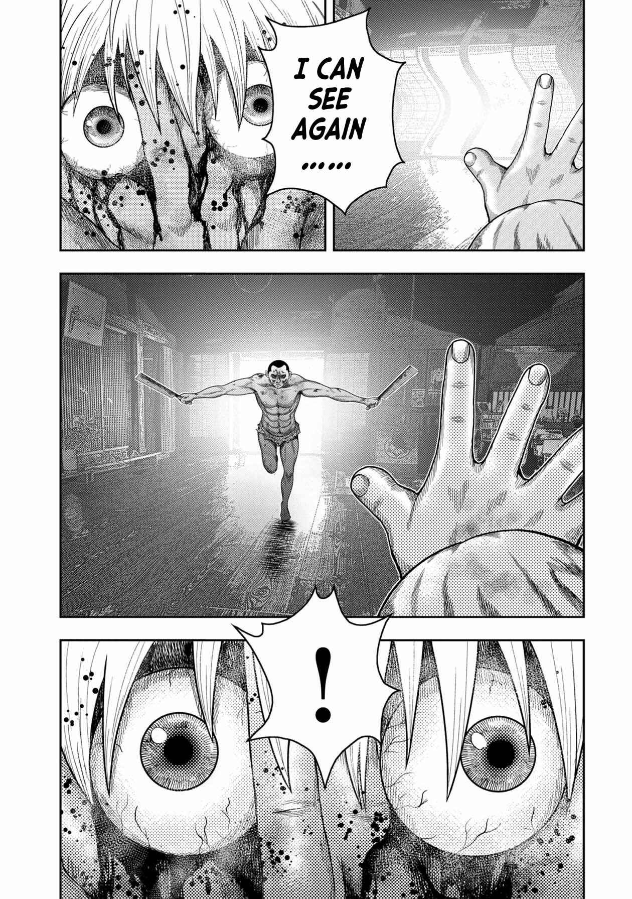 Page 5 Chapter 119 Kichikujima