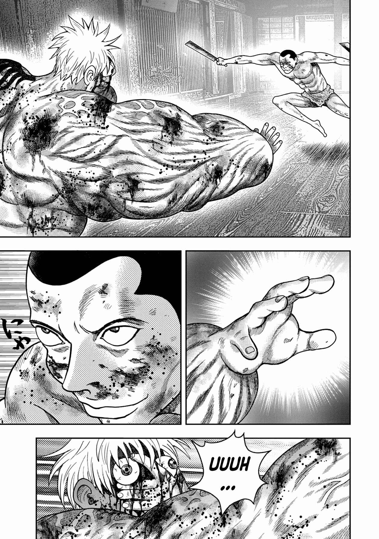 Page 7 Chapter 119 Kichikujima