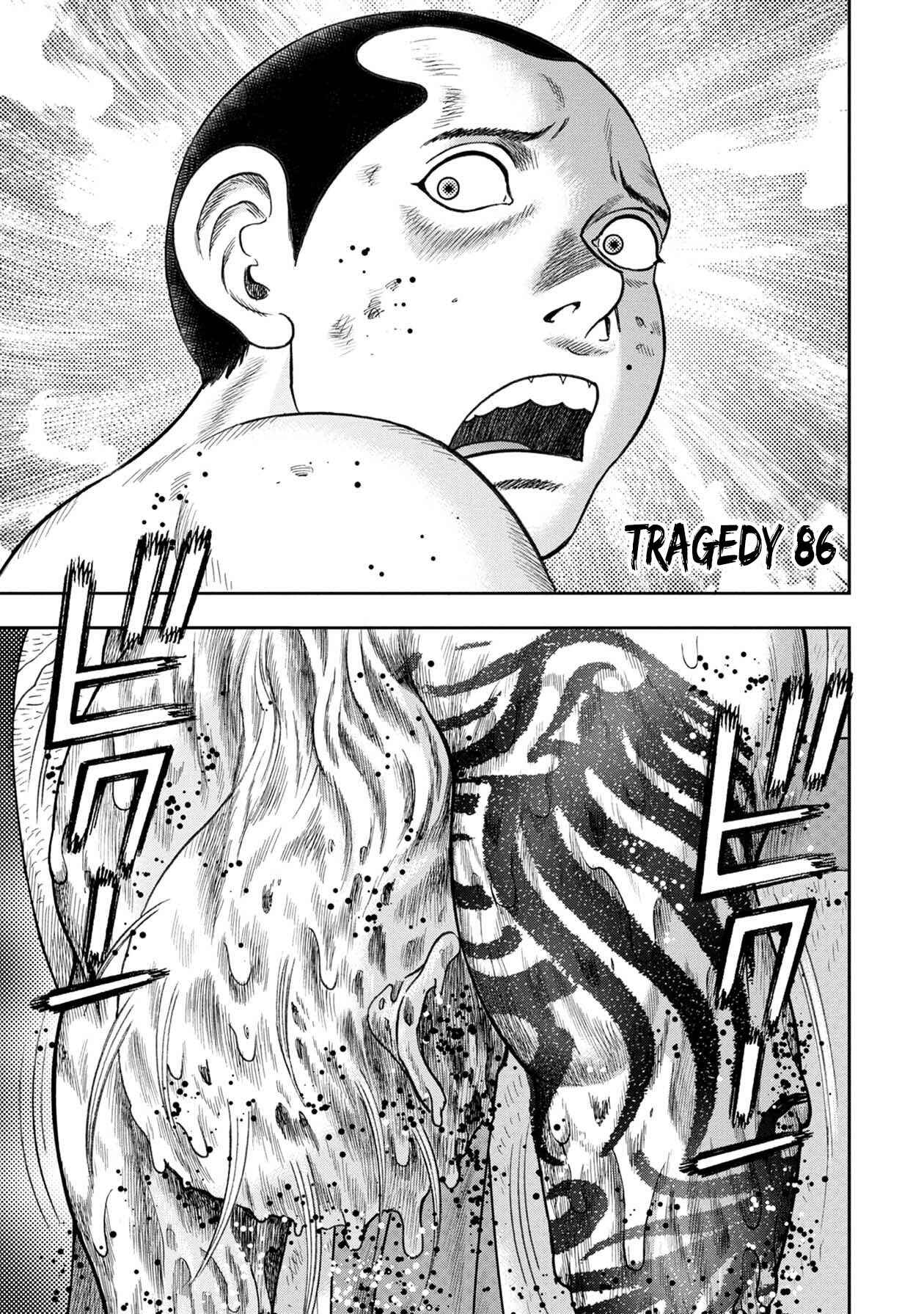 Page 1 Chapter 110 Kichikujima