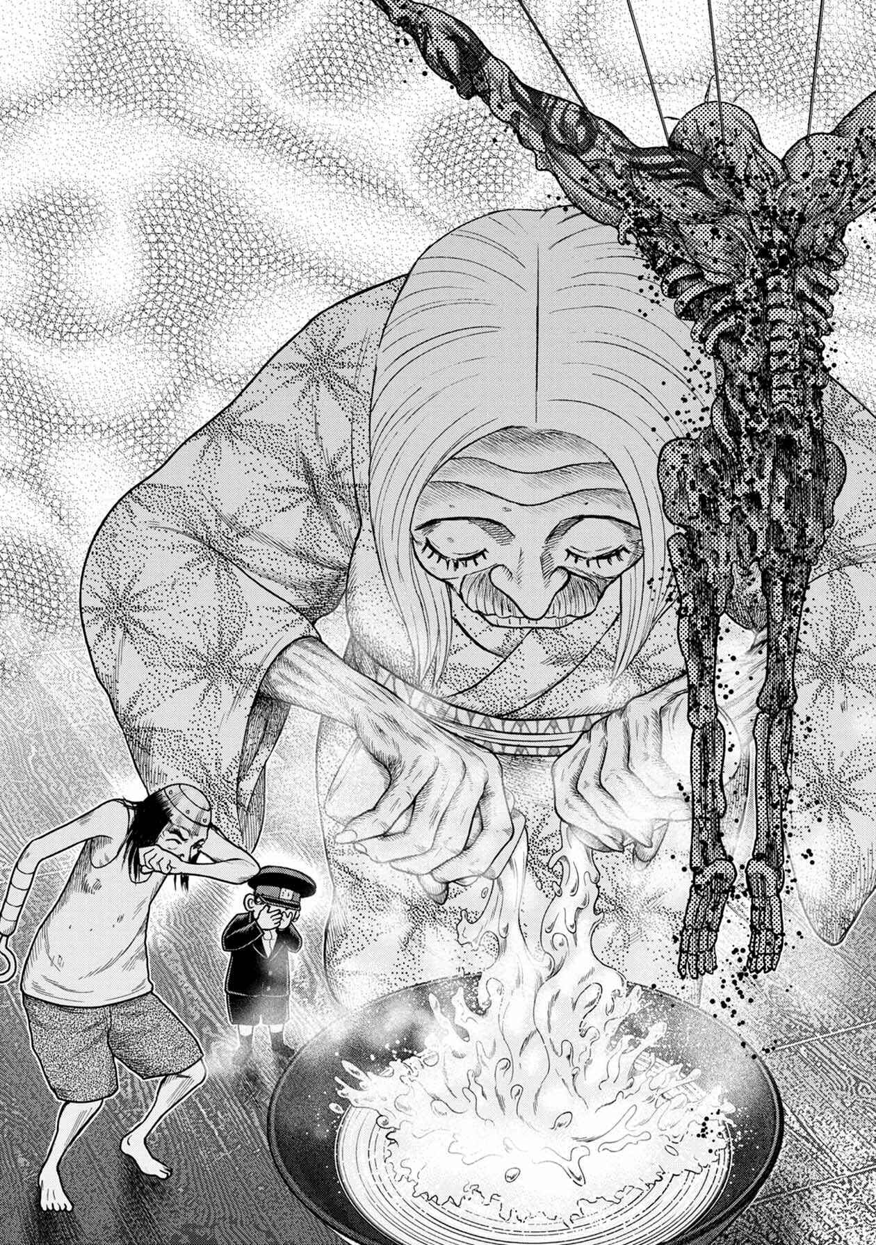 Page 17 Chapter 110 Kichikujima