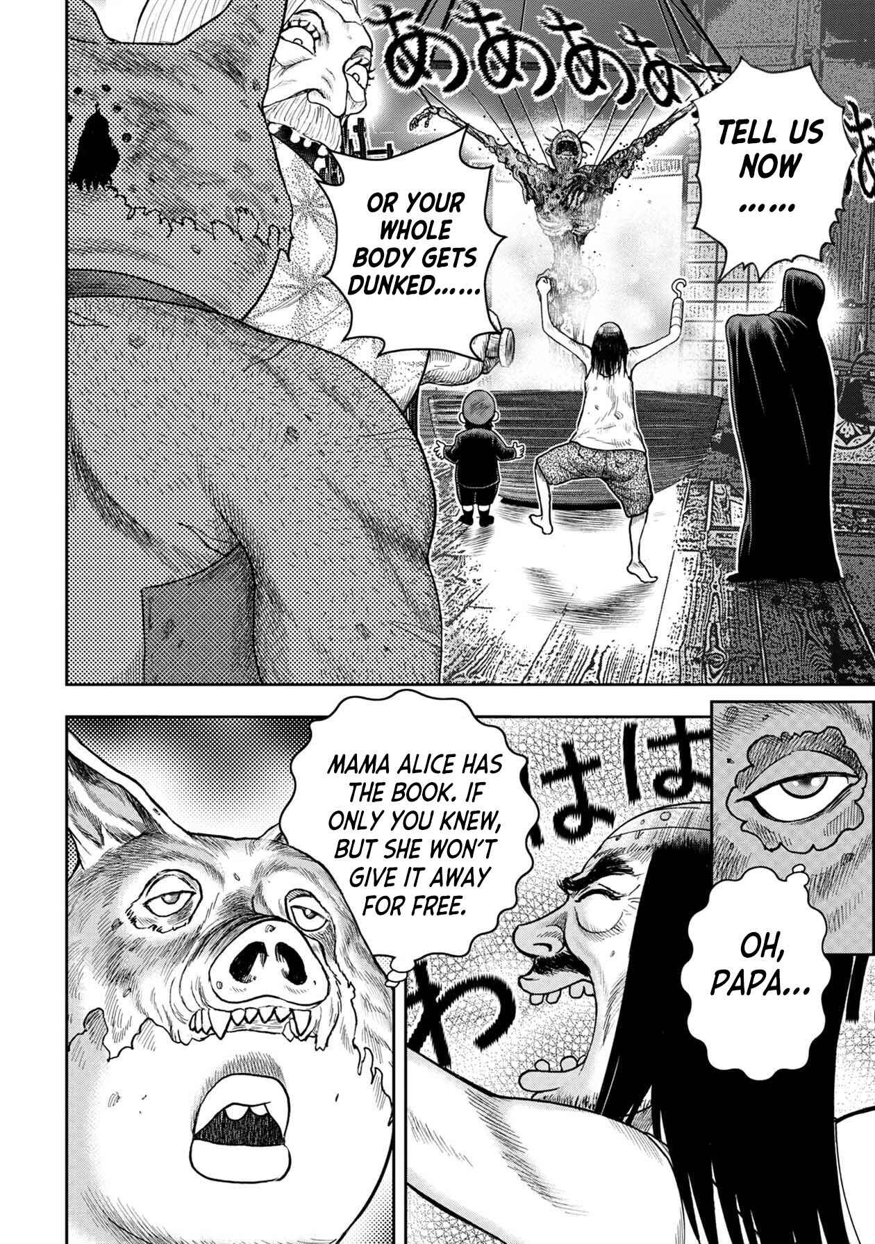 Page 23 Chapter 110 Kichikujima