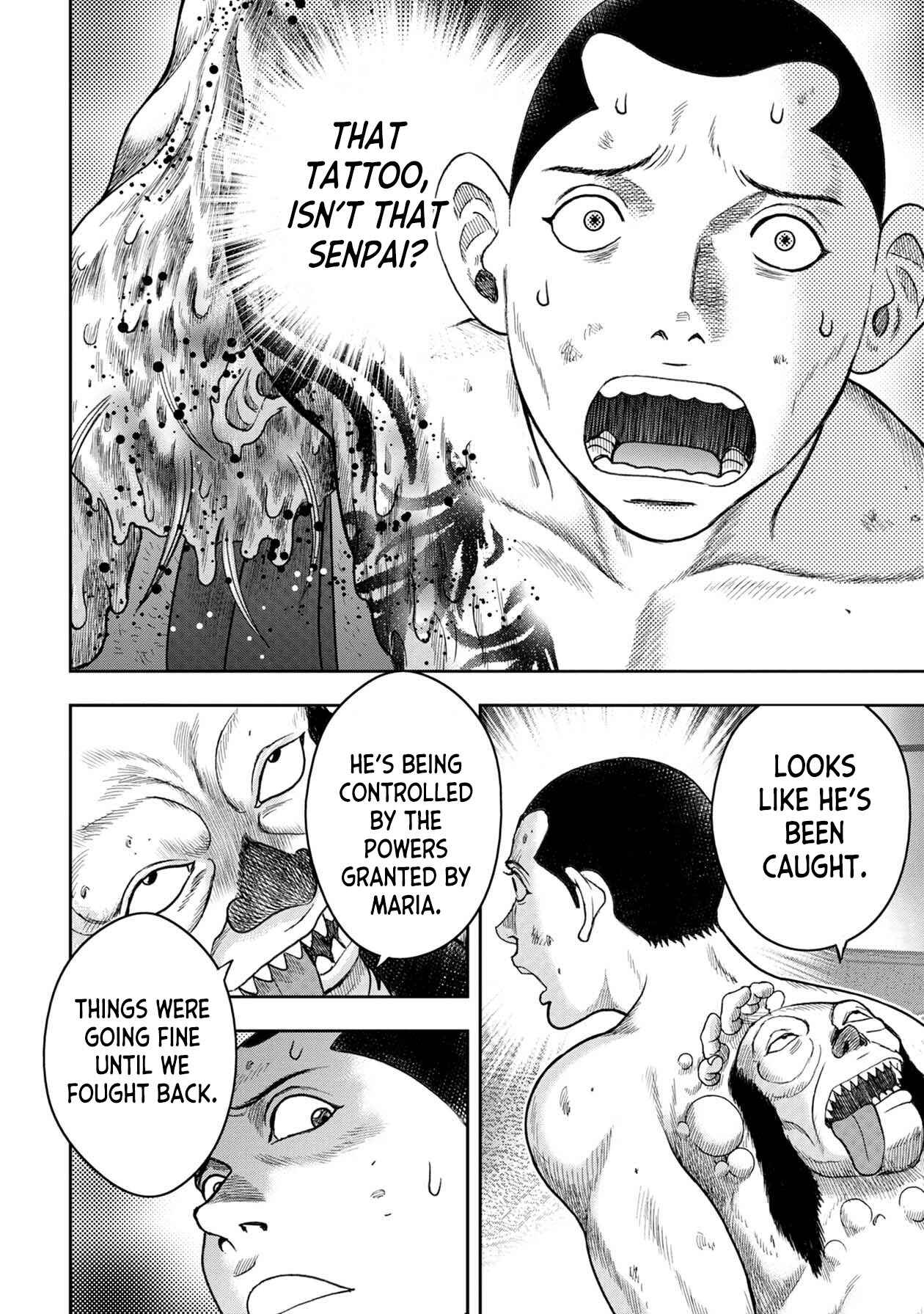 Page 3 Chapter 110 Kichikujima