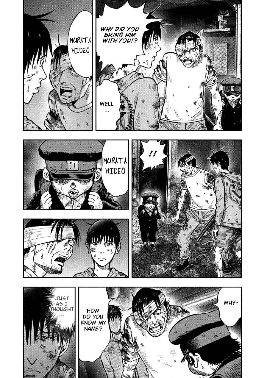 Page 15 Chapter 15 Kichikujima