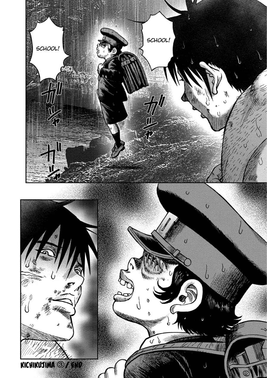 Page 29 Chapter 15 Kichikujima