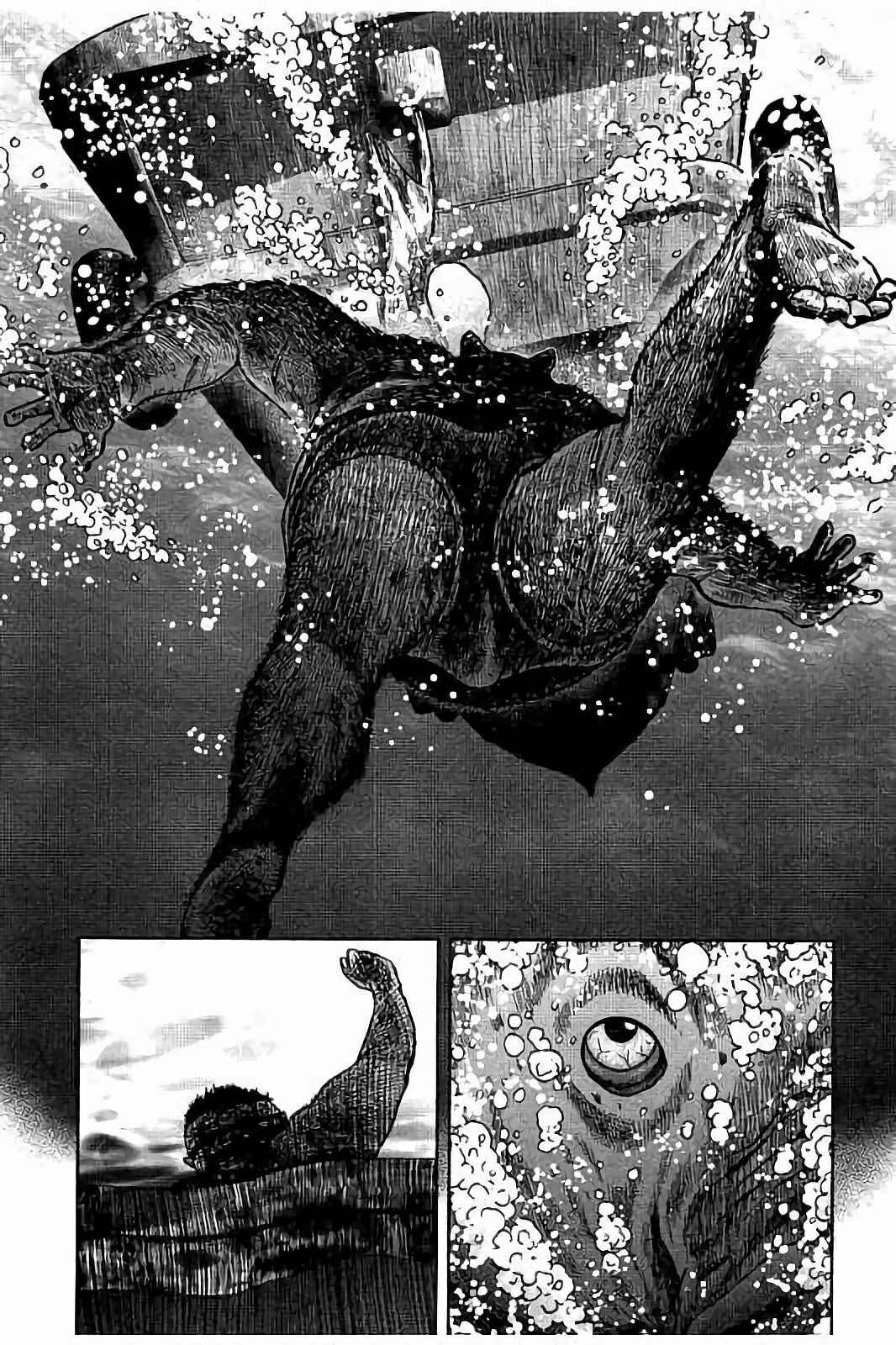 Page 32 Chapter 16 Kichikujima
