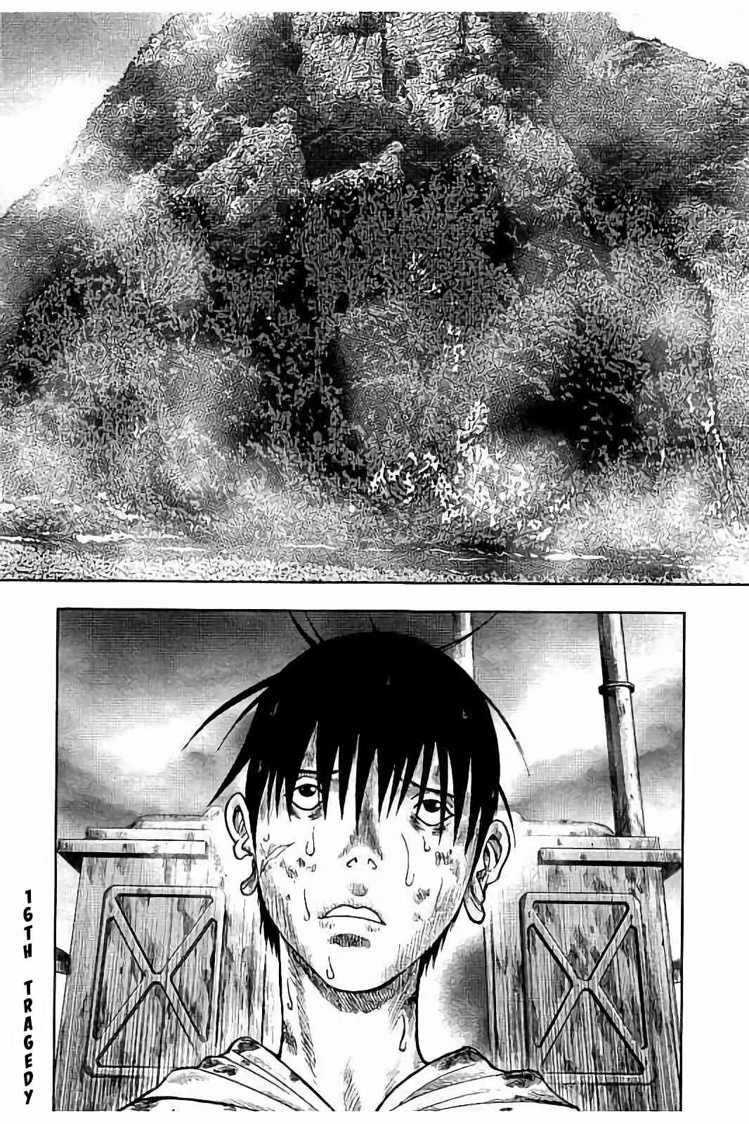Page 7 Chapter 16 Kichikujima