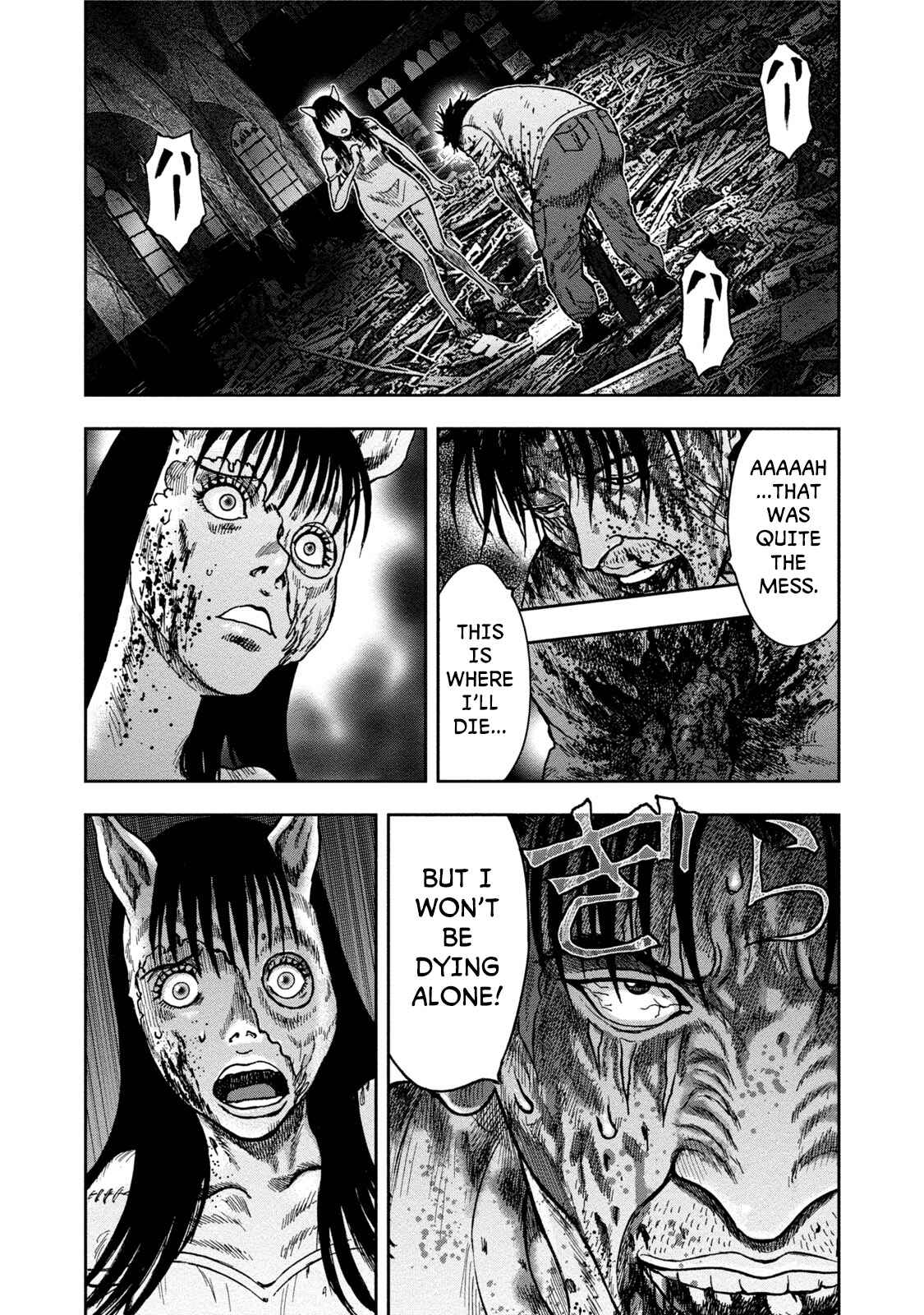 Page 13 Chapter 29 Kichikujima