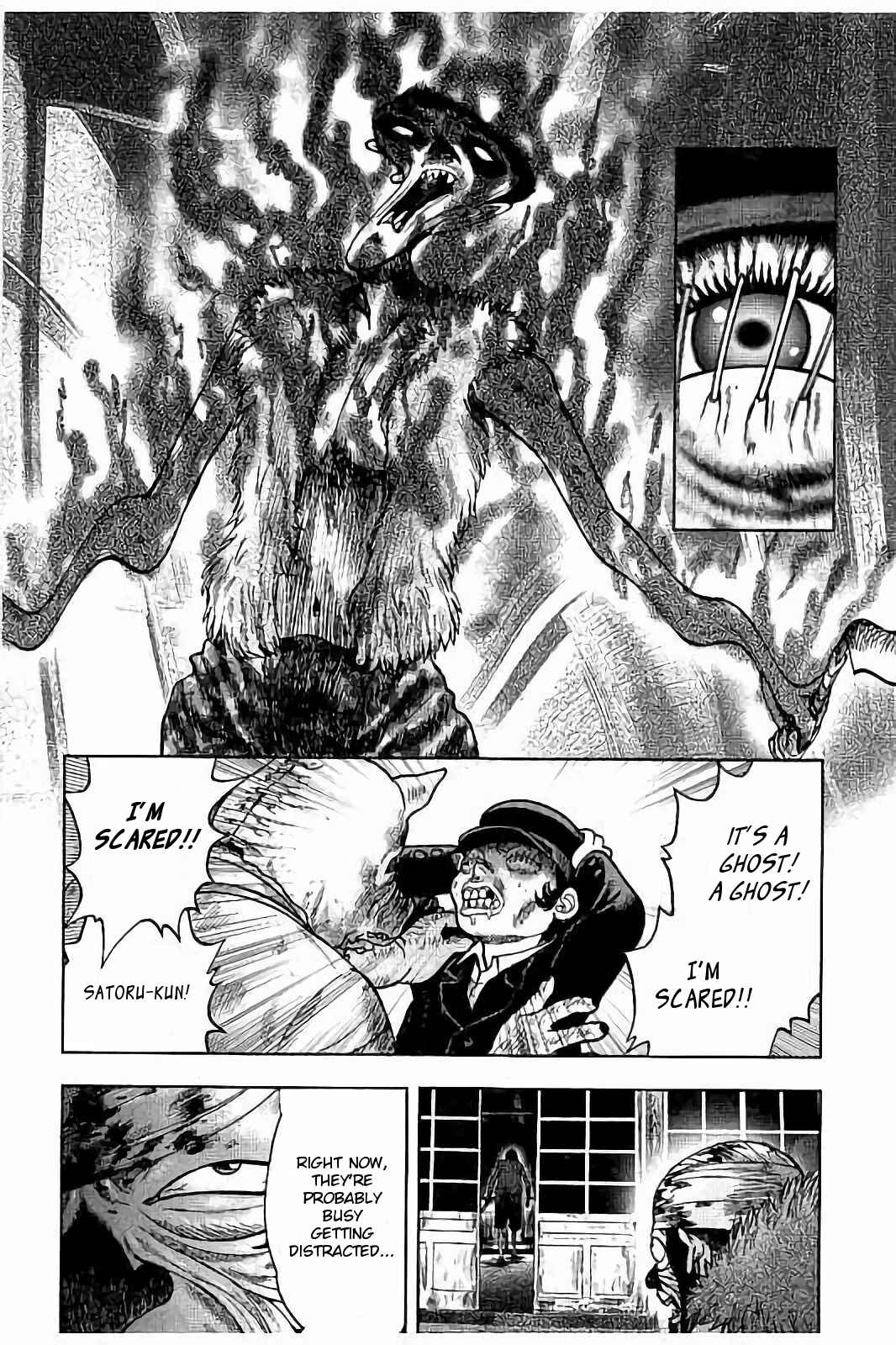 Page 17 Chapter 21 Kichikujima