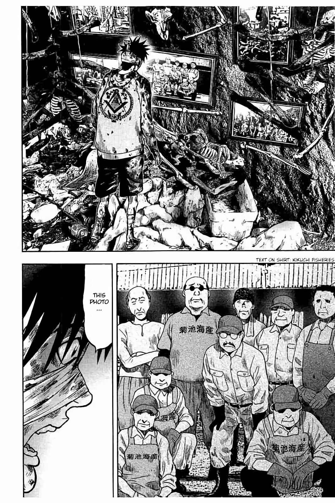 Page 17 Chapter 18 Kichikujima