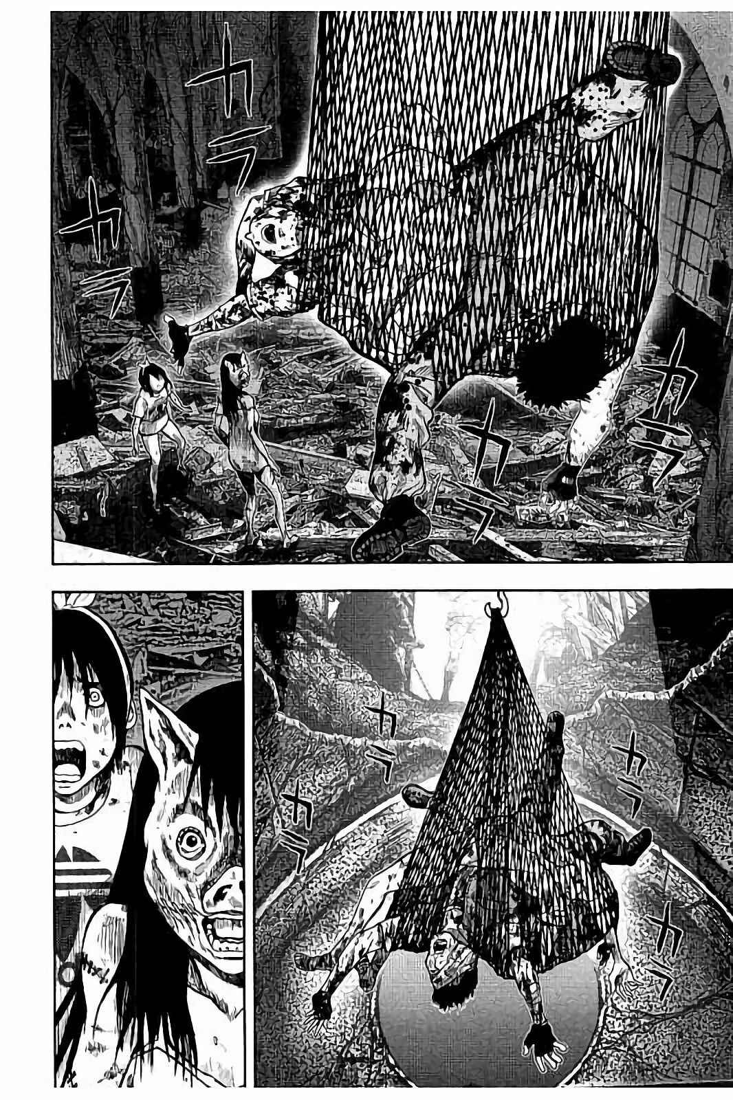 Page 29 Chapter 18 Kichikujima