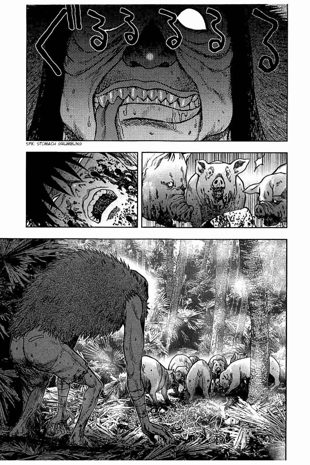 Page 4 Chapter 18 Kichikujima