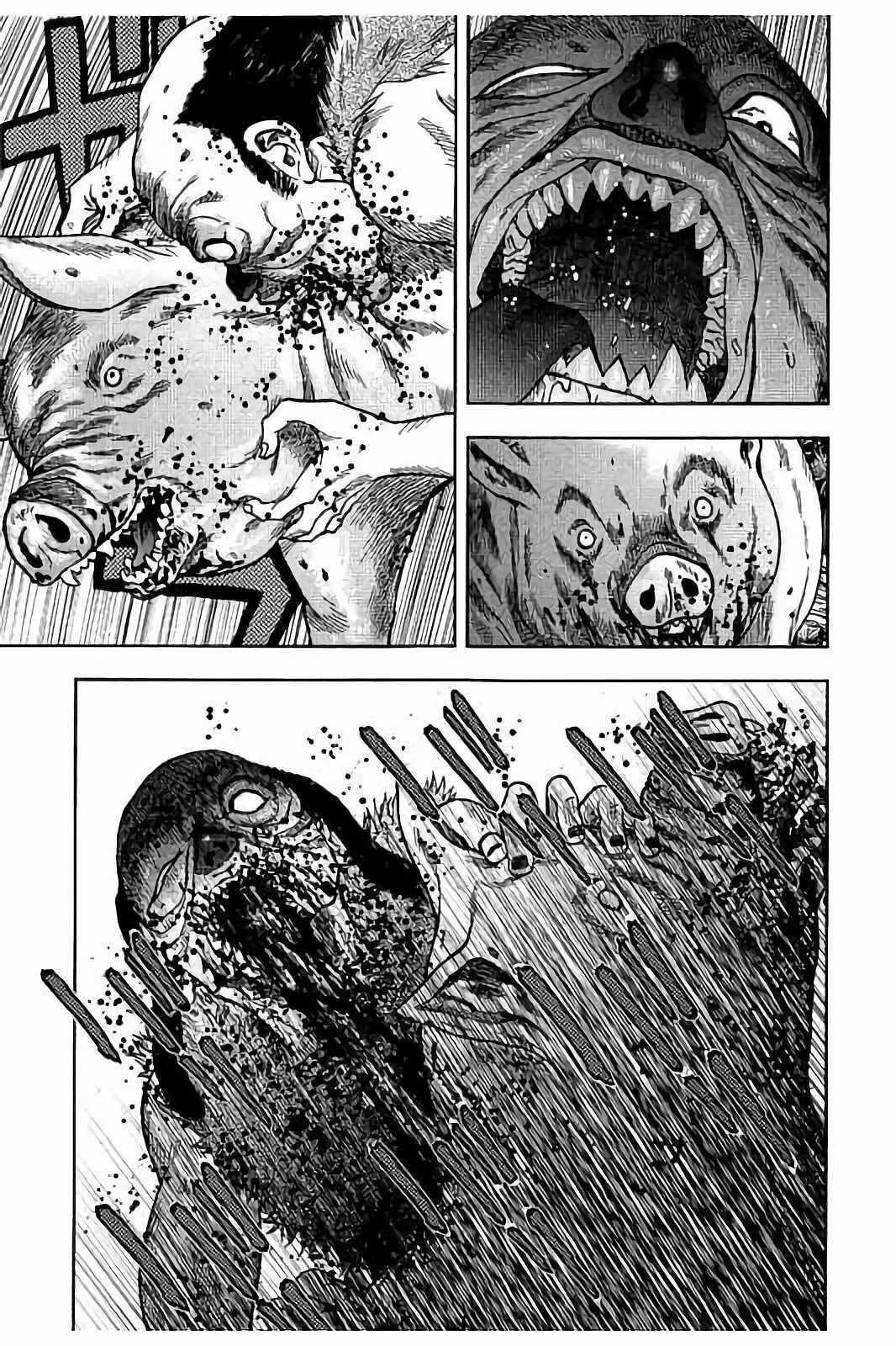 Page 8 Chapter 18 Kichikujima
