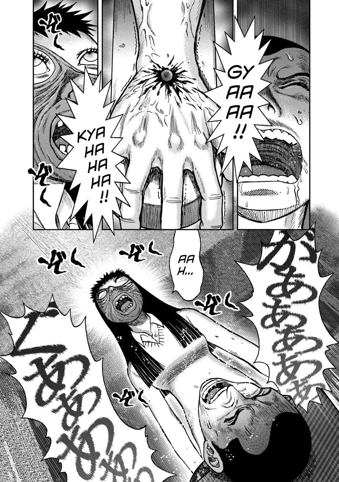 Page 11 Chapter 45 Kichikujima