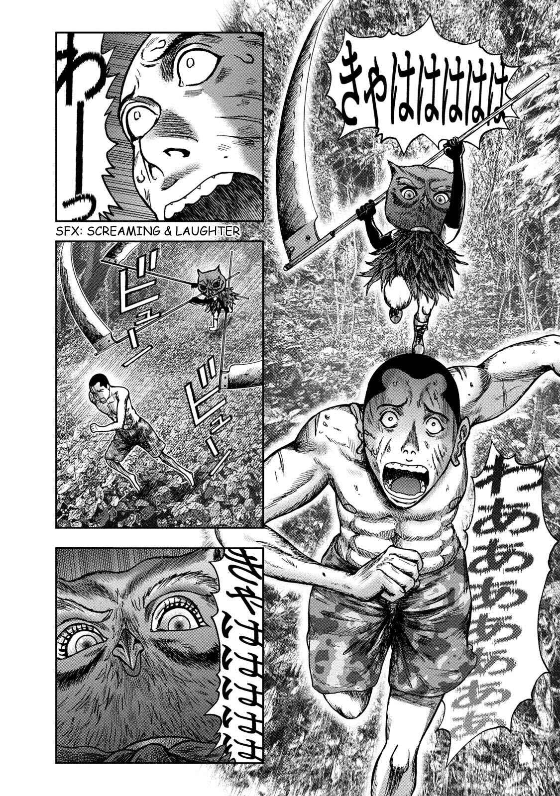 Page 25 Chapter 45 Kichikujima