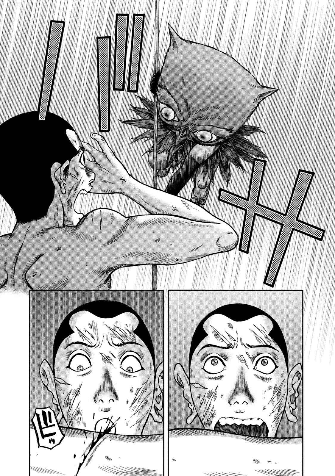 Page 30 Chapter 45 Kichikujima