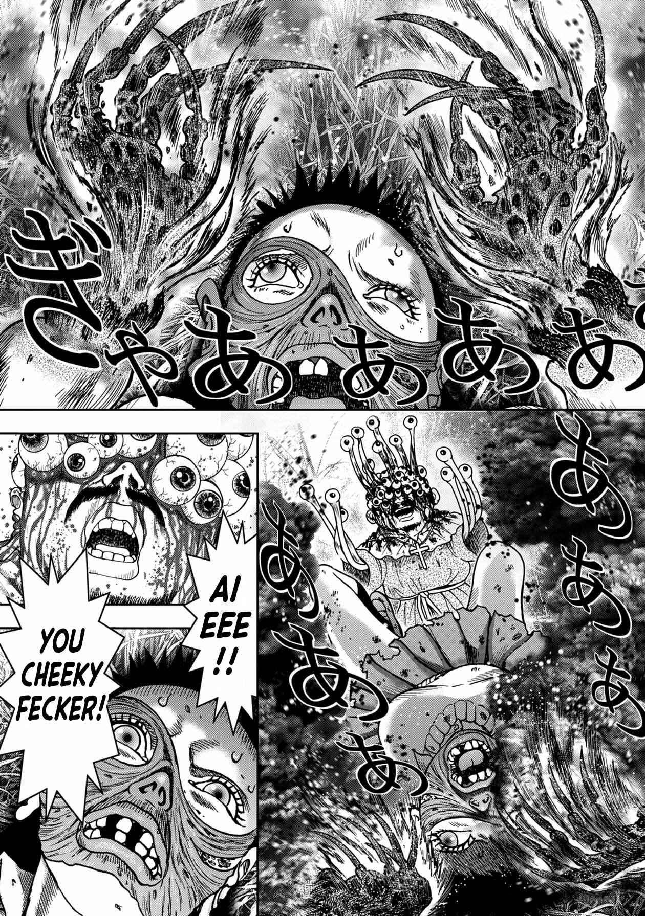 Page 1 Chapter 79 Kichikujima