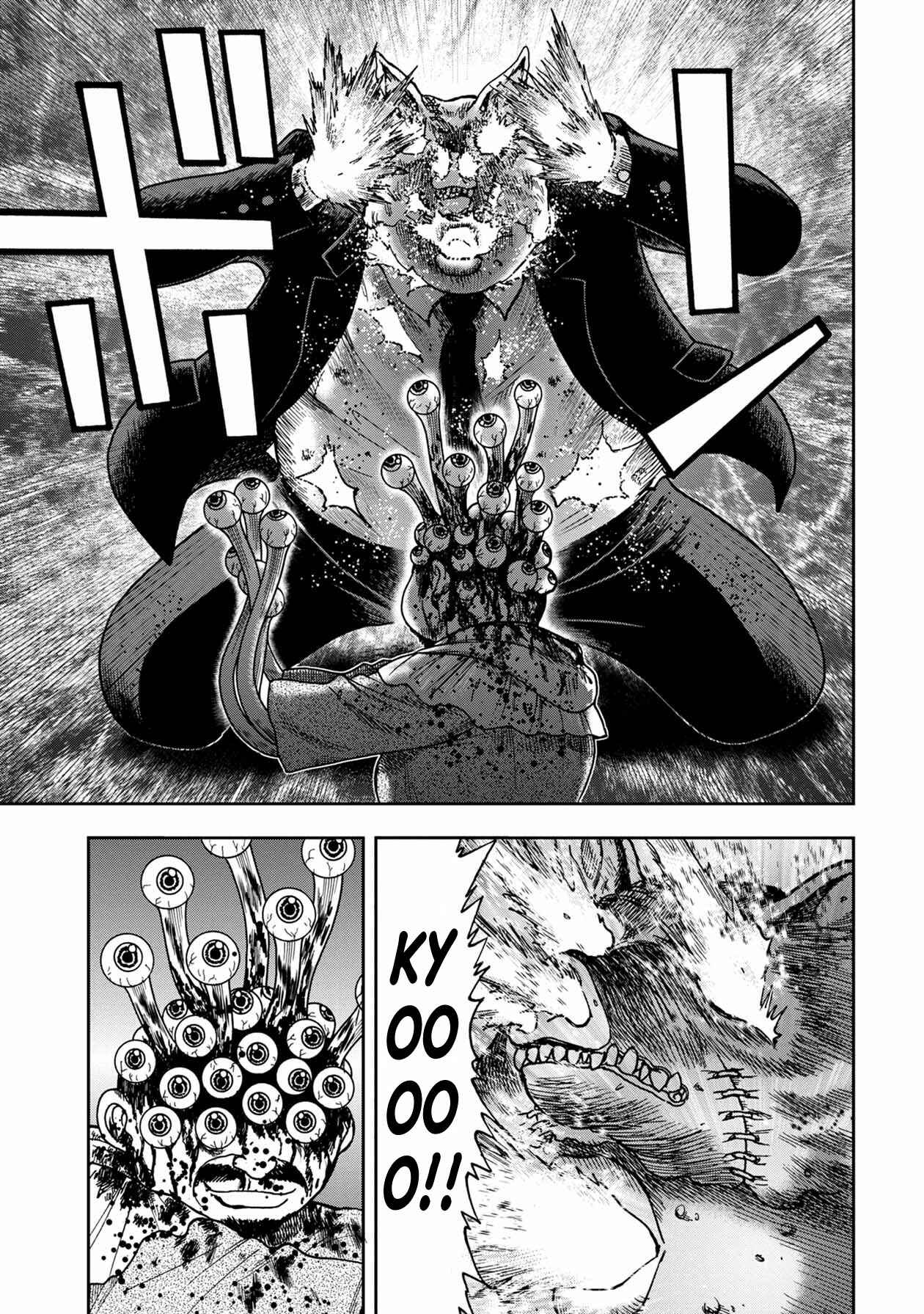 Page 6 Chapter 79 Kichikujima