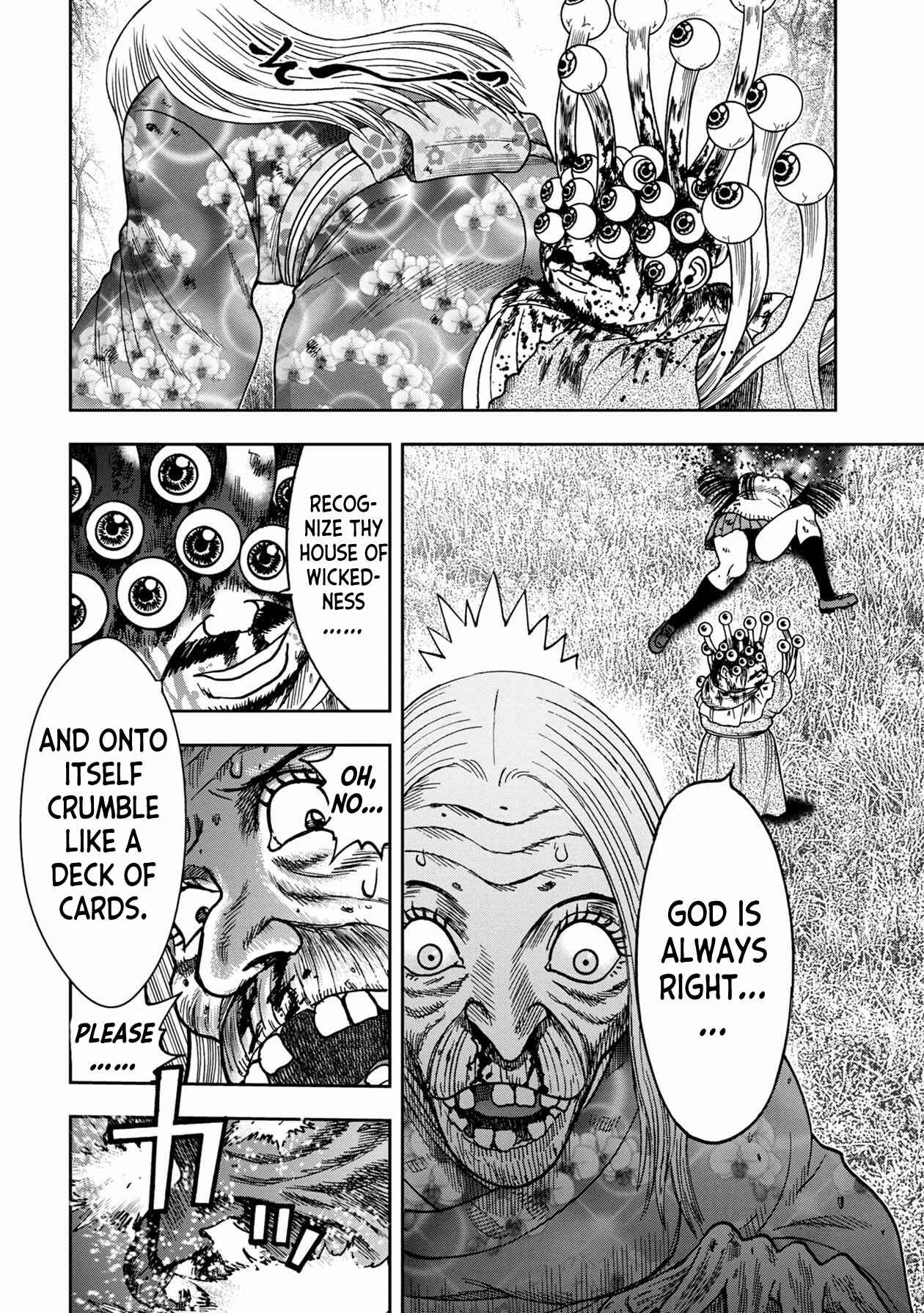 Page 7 Chapter 79 Kichikujima