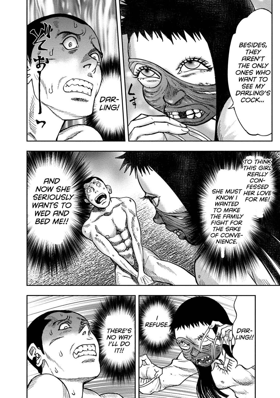 Page 7 Chapter 44 Kichikujima