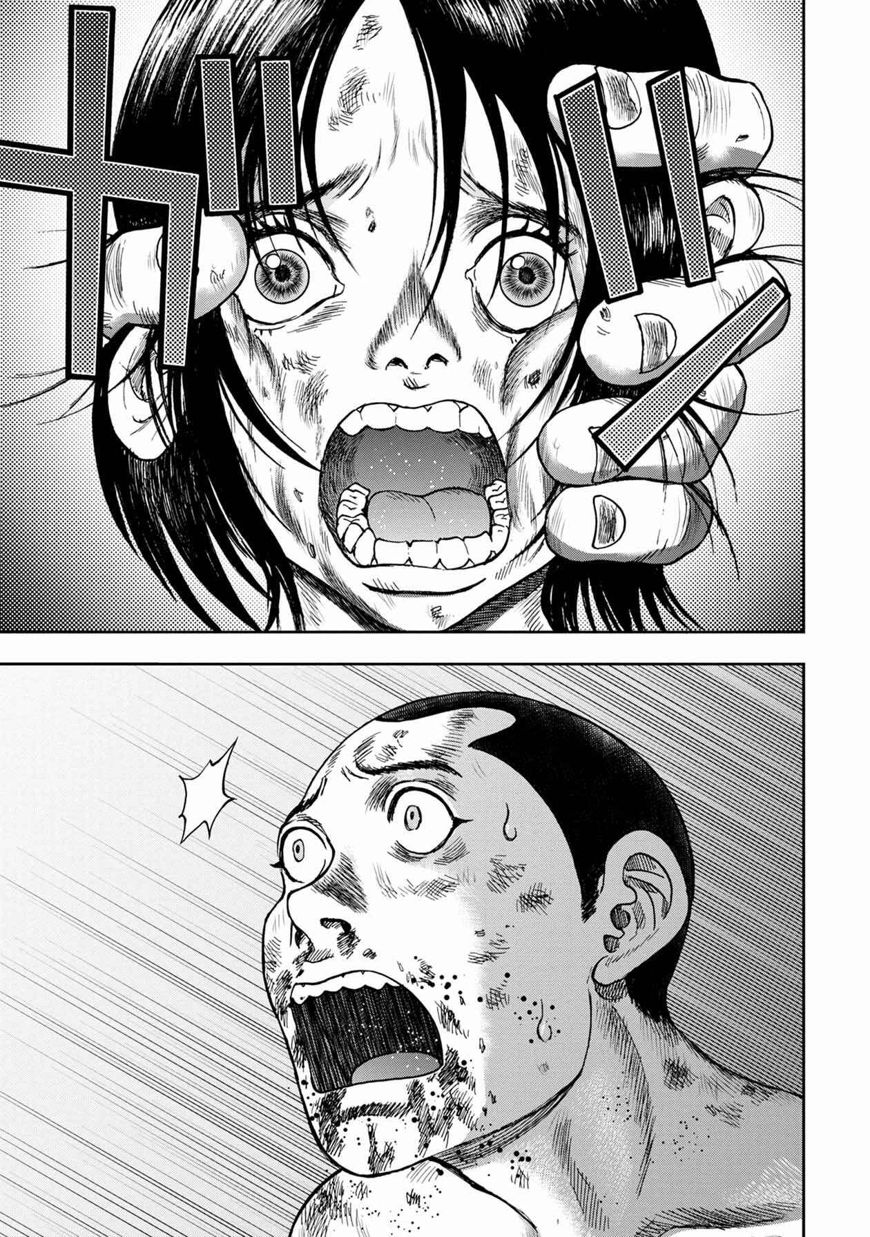 Page 10 Chapter 97 Kichikujima