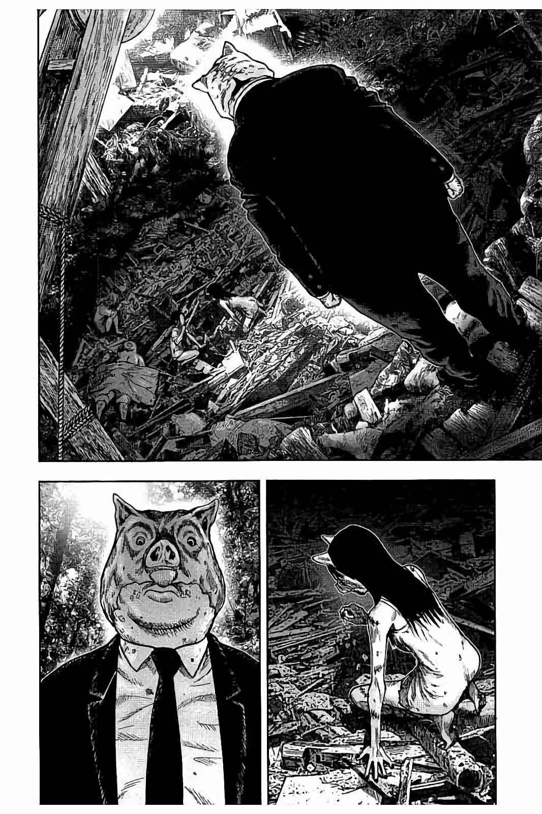 Page 15 Chapter 19 Kichikujima