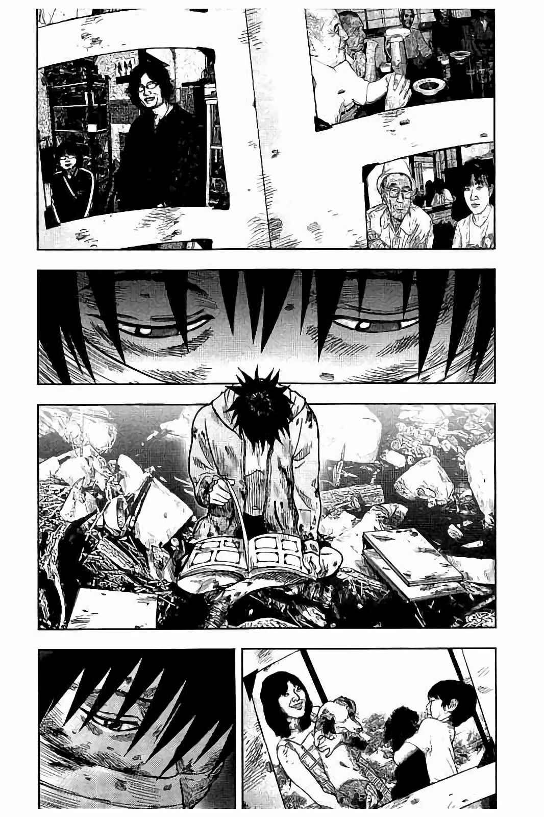 Page 17 Chapter 19 Kichikujima