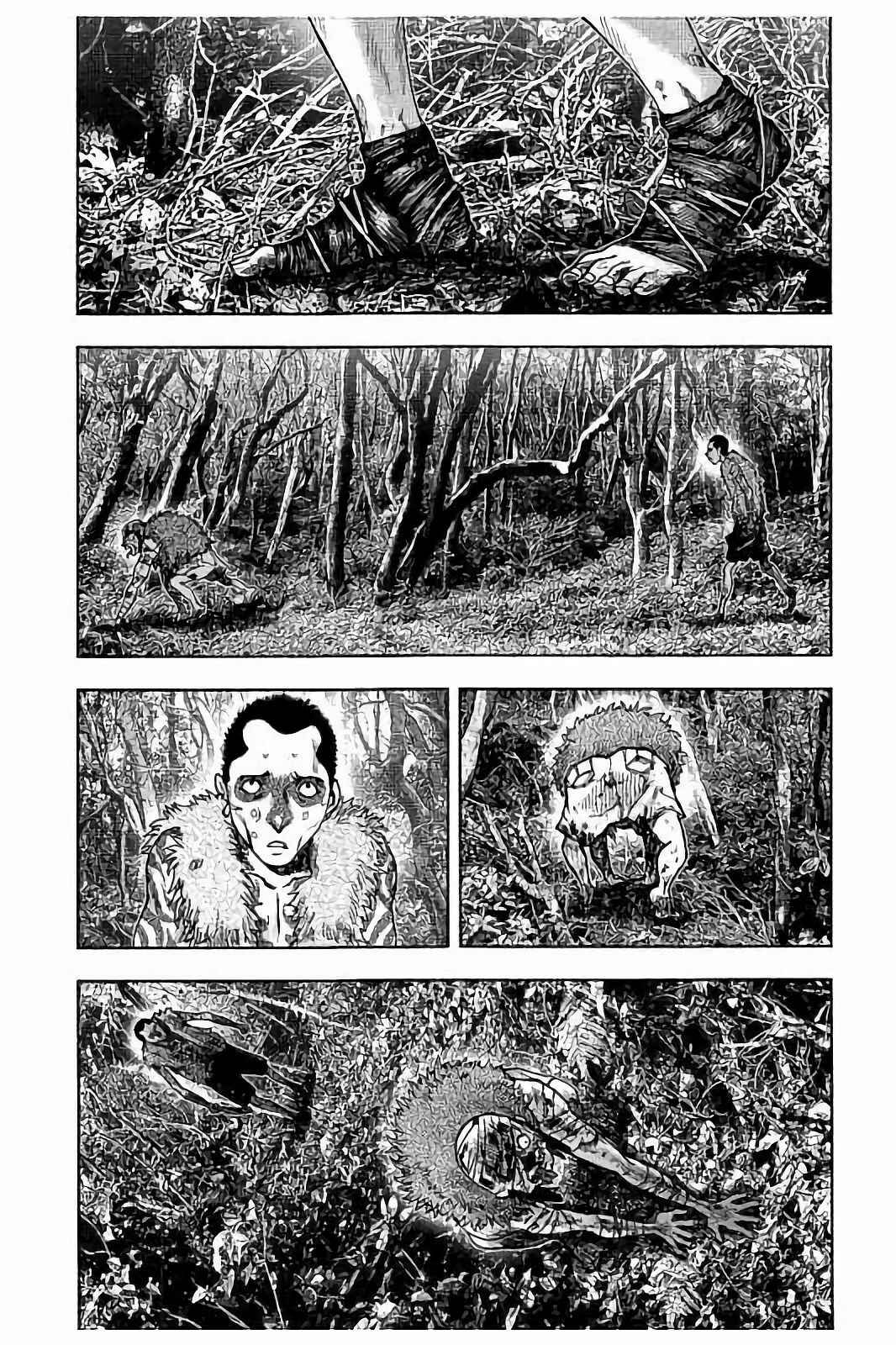 Page 29 Chapter 20 Kichikujima