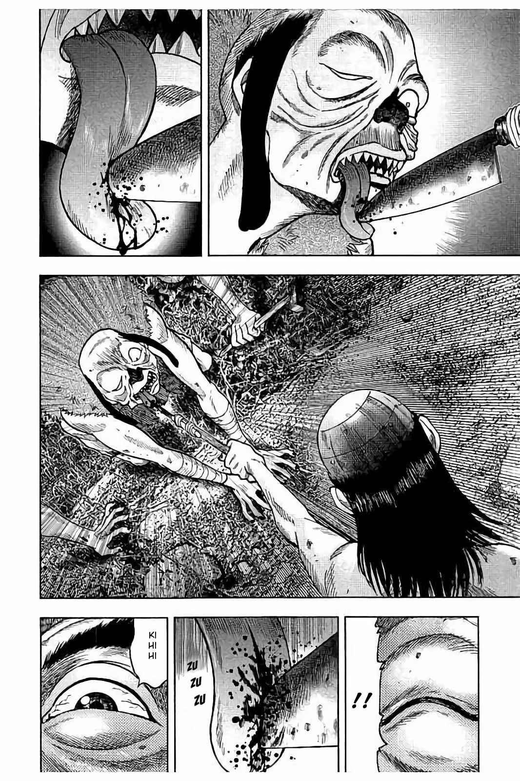 Page 7 Chapter 20 Kichikujima