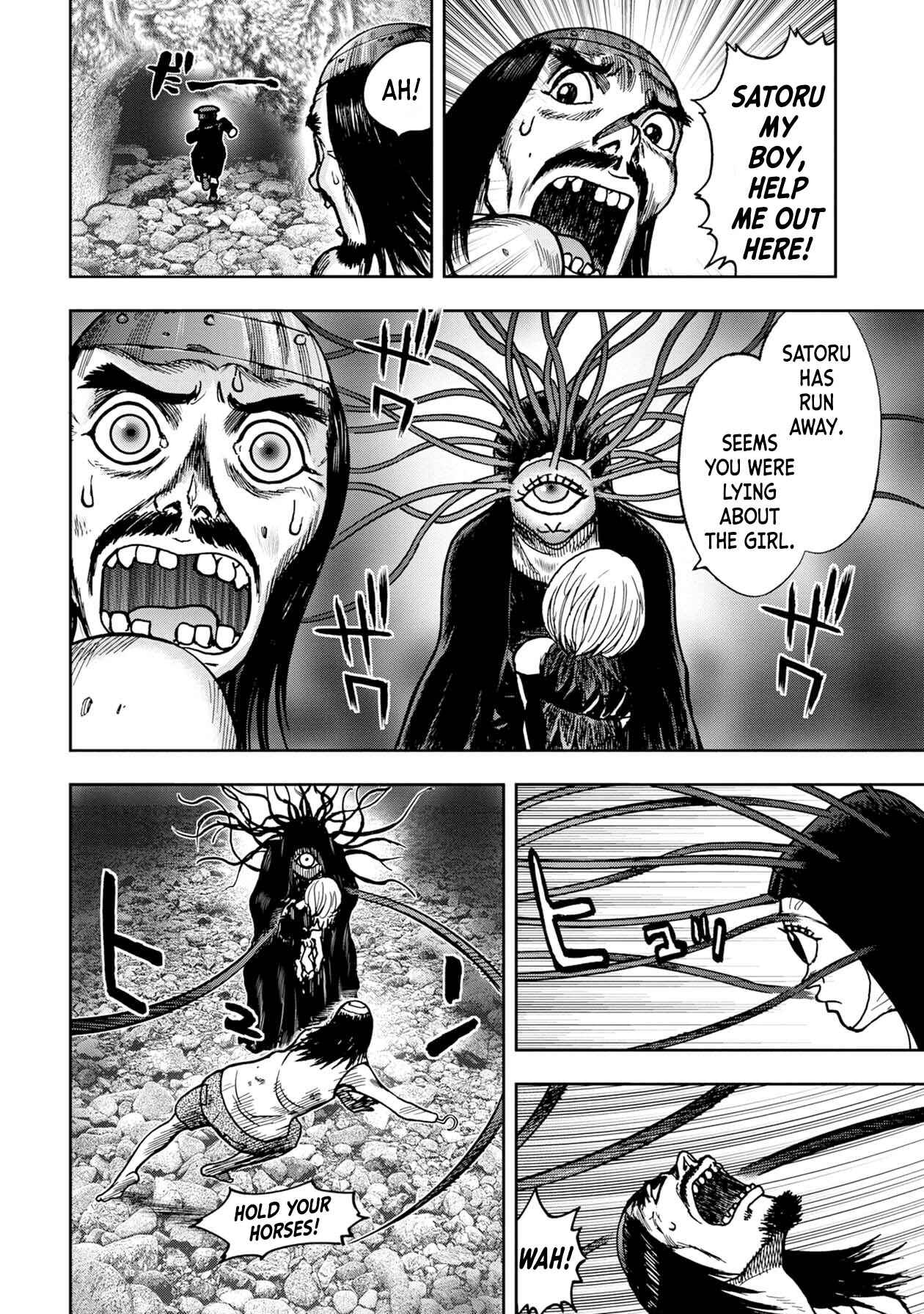 Page 1 Chapter 60 Kichikujima