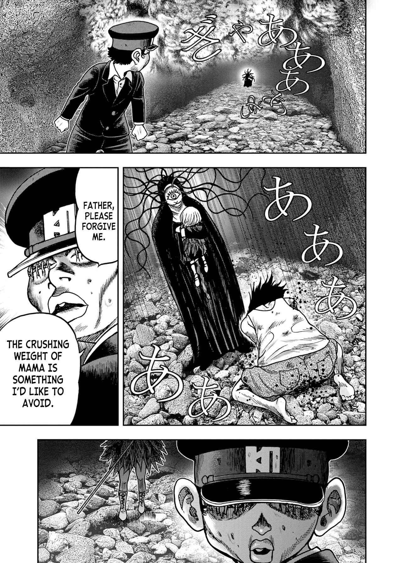 Page 6 Chapter 60 Kichikujima