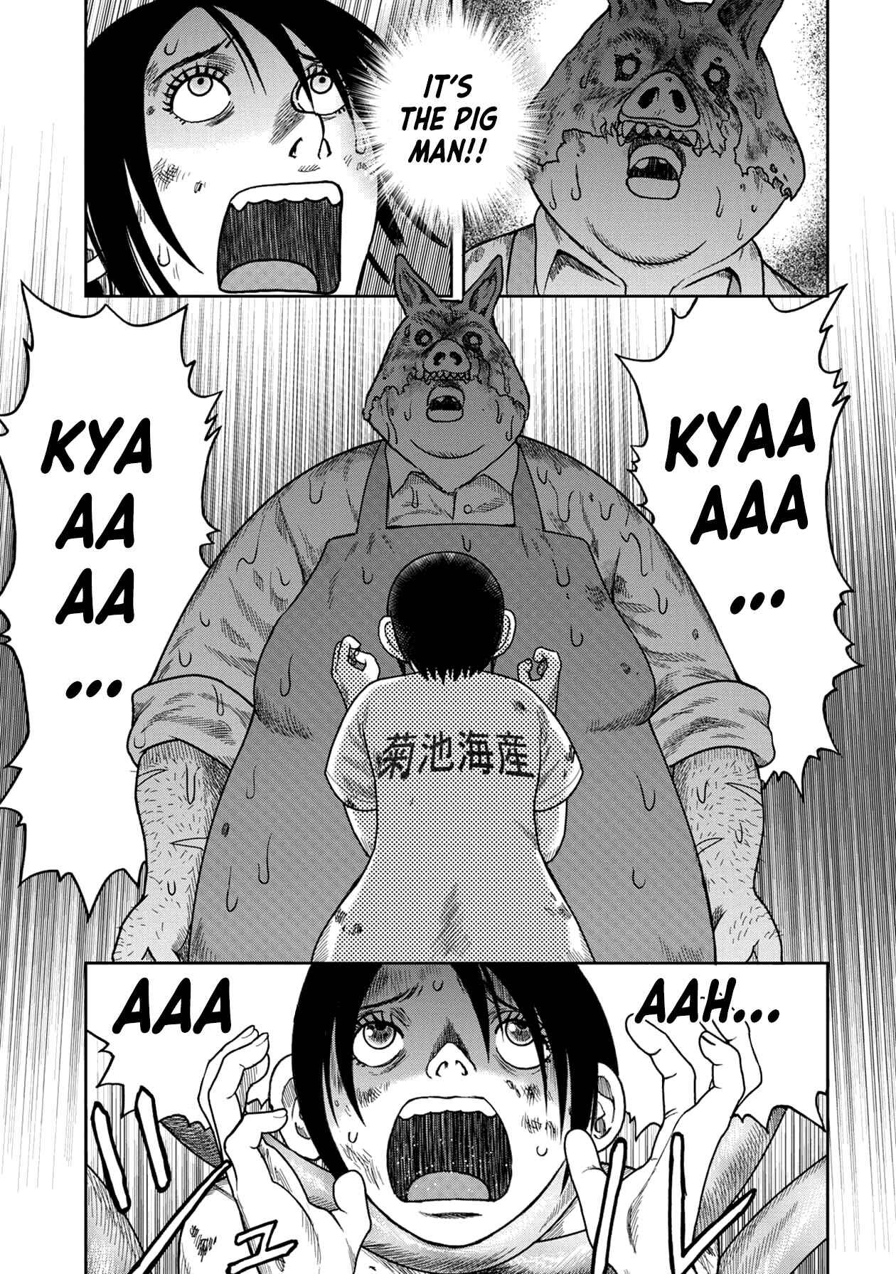 Page 17 Chapter 121 Kichikujima