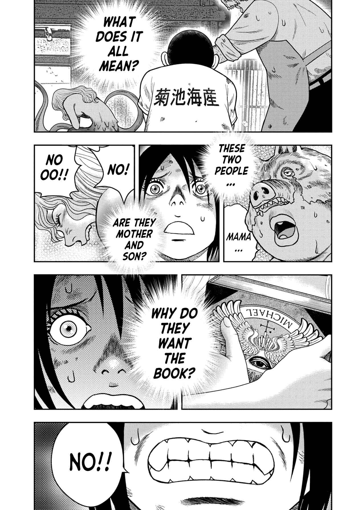 Page 23 Chapter 121 Kichikujima