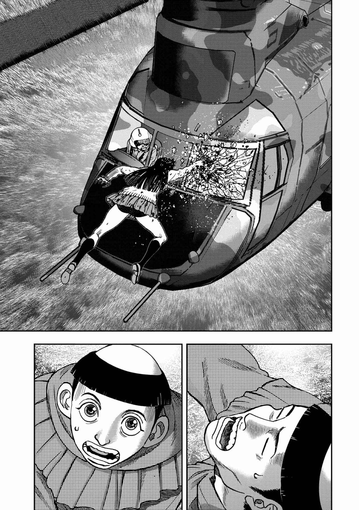 Page 5 Chapter 73 Kichikujima