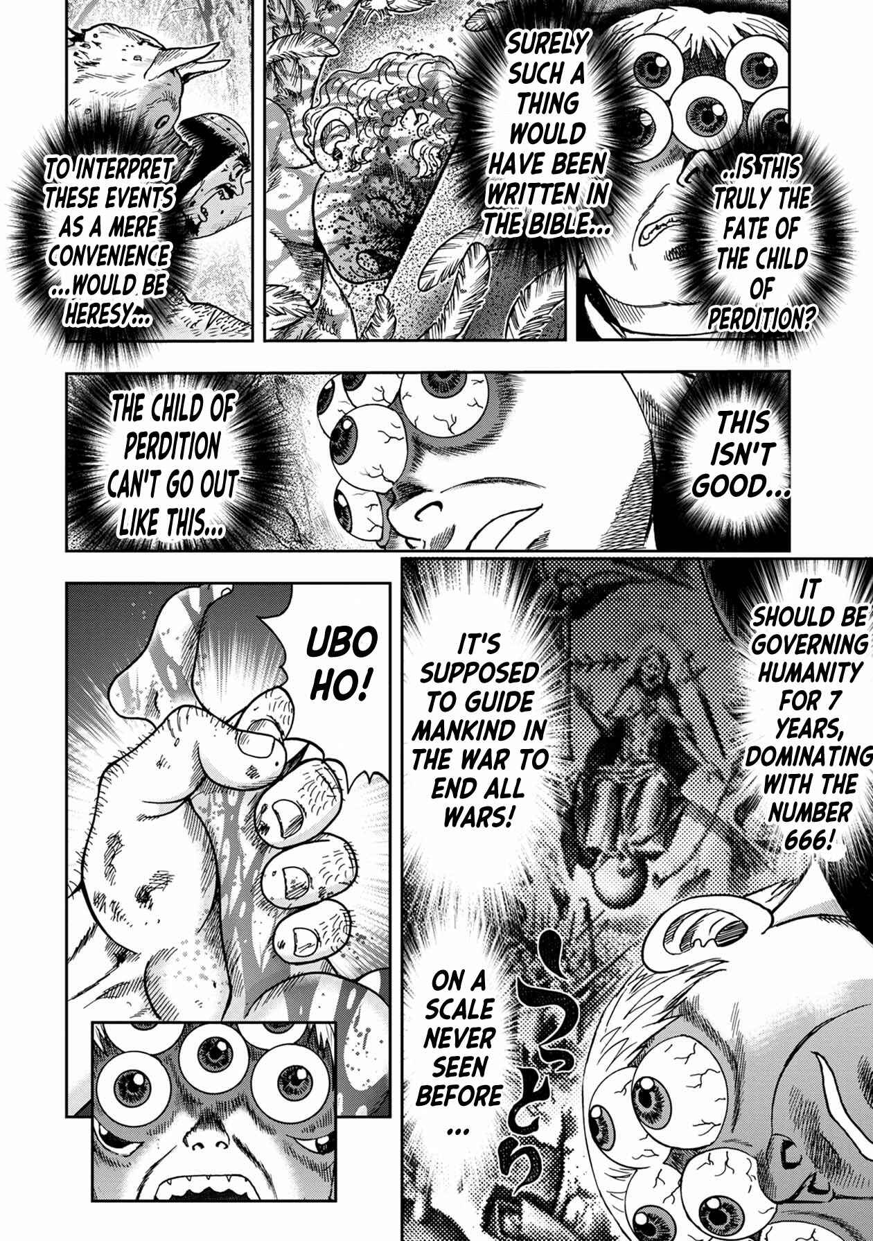 Page 3 Chapter 86 Kichikujima