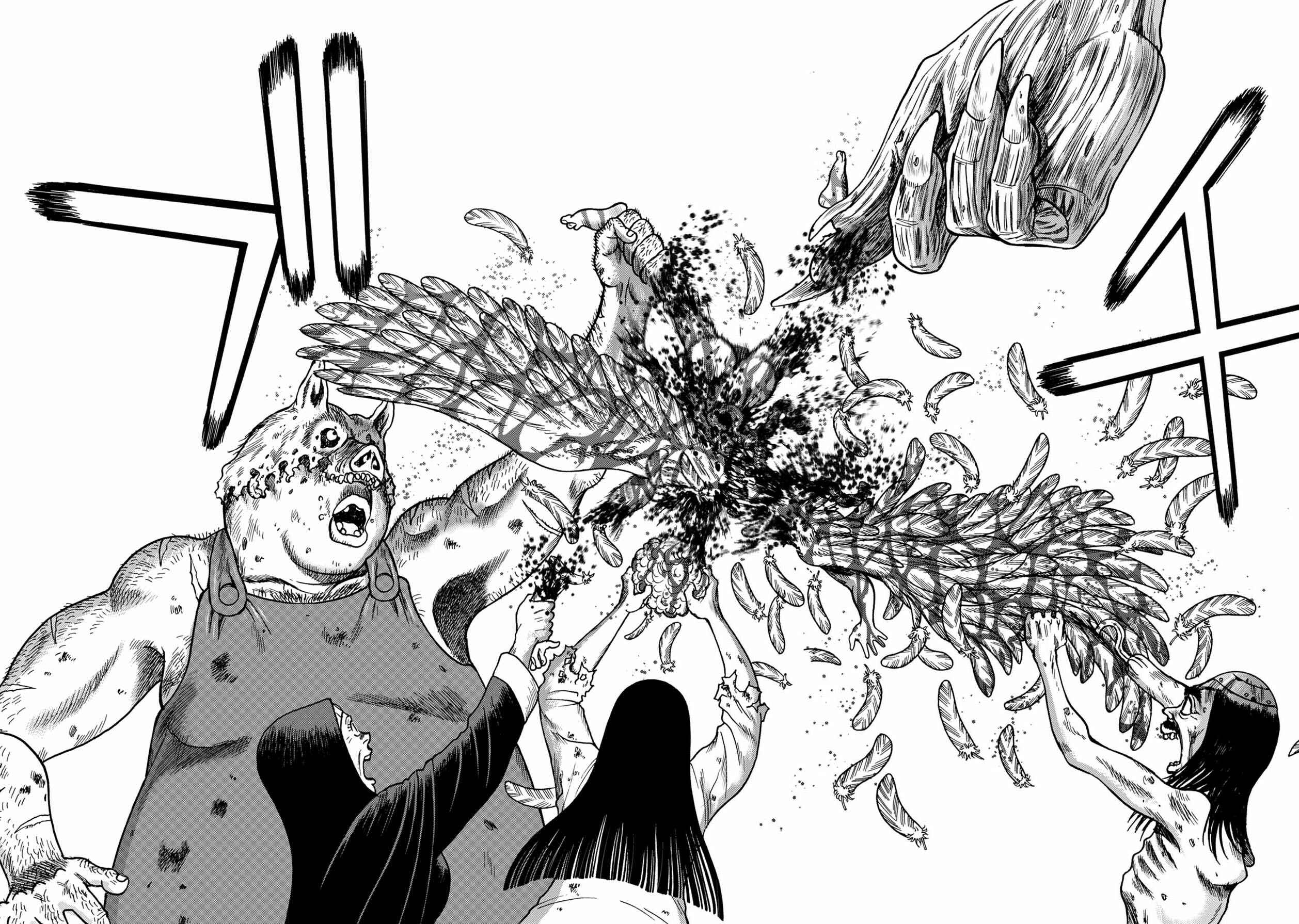 Page 9 Chapter 86 Kichikujima