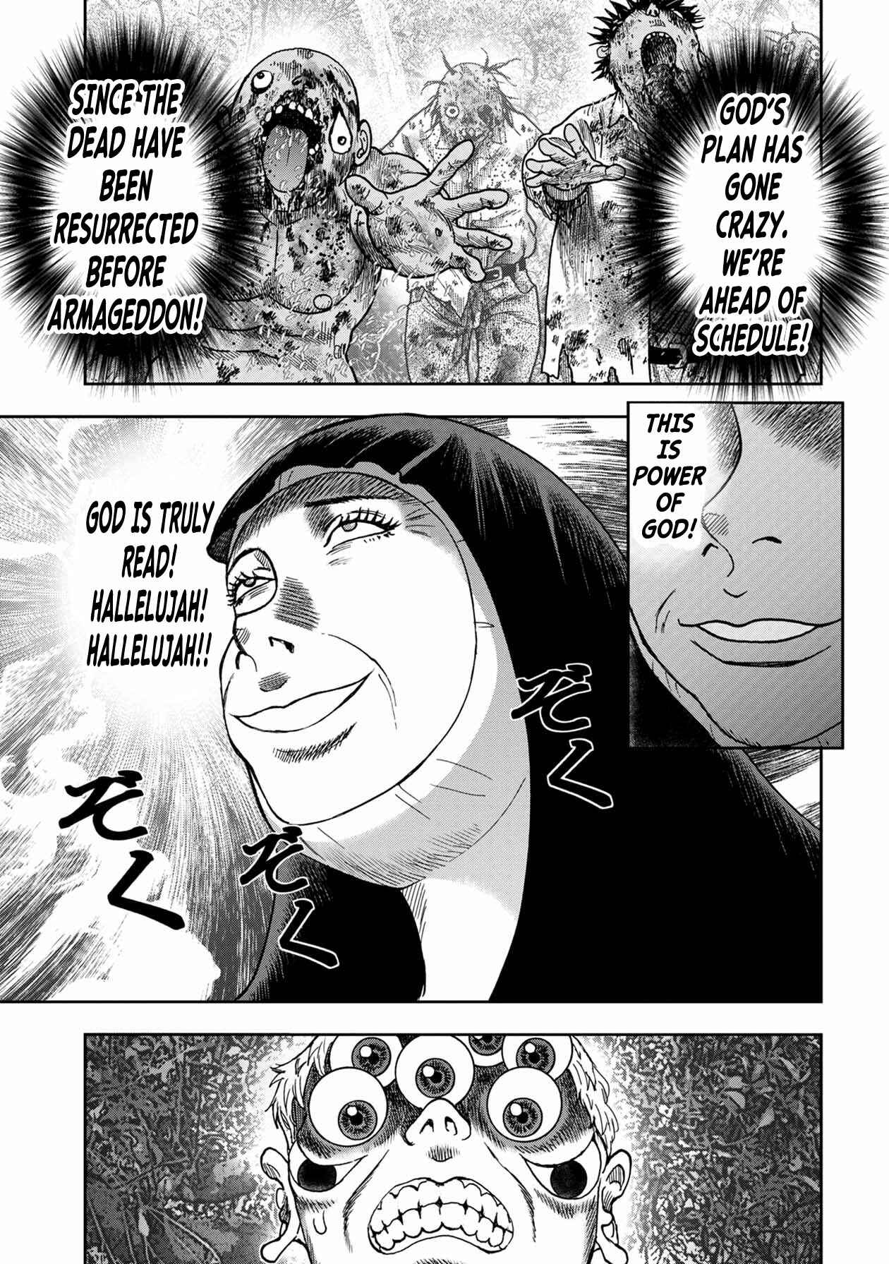 Page 6 Chapter 94 Kichikujima