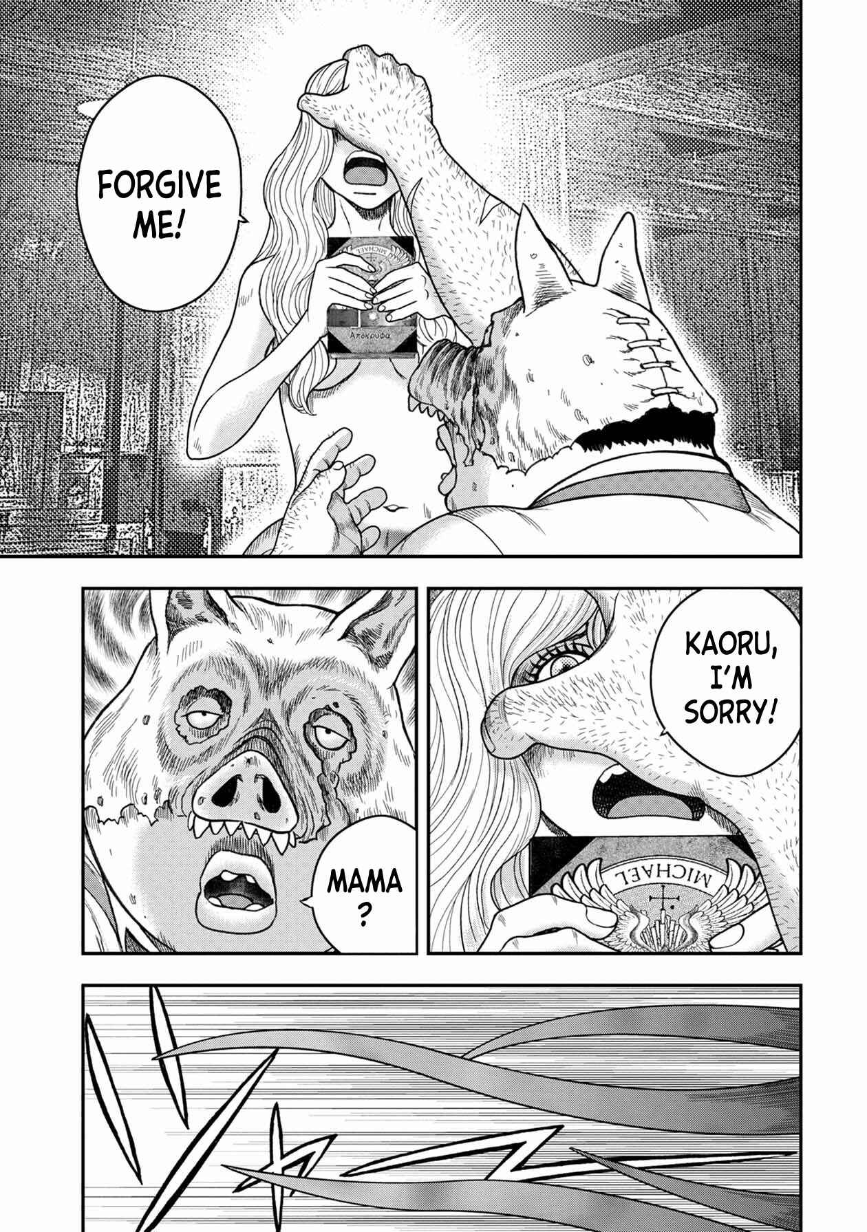 Page 14 Chapter 122 Kichikujima